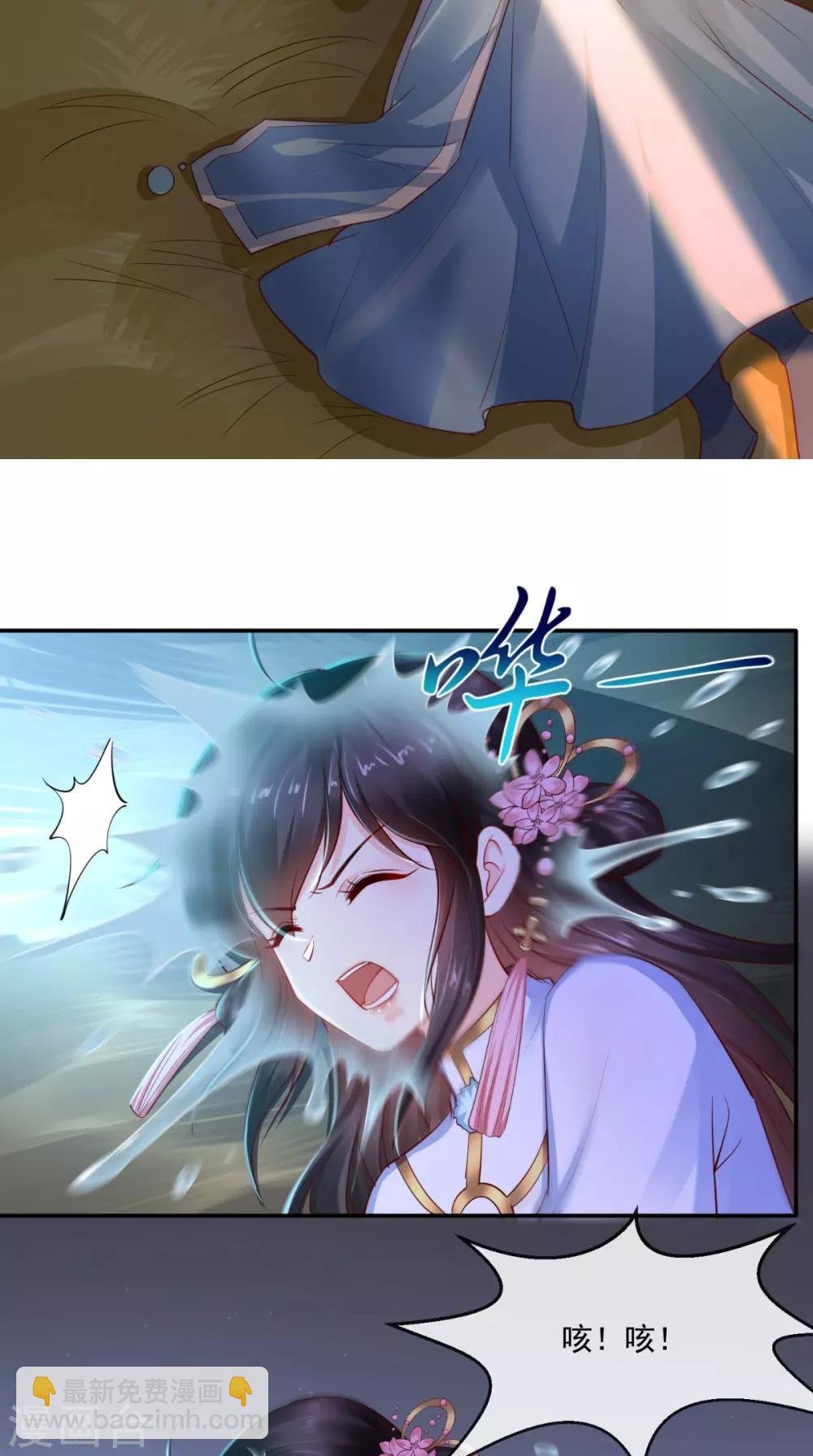 第77话 绑架