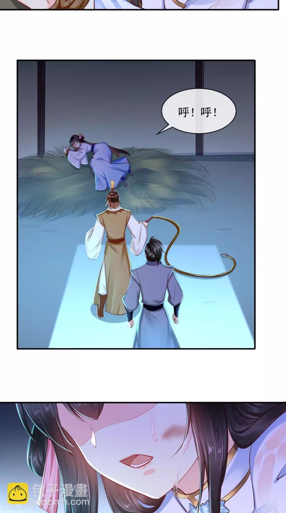 第77话 绑架