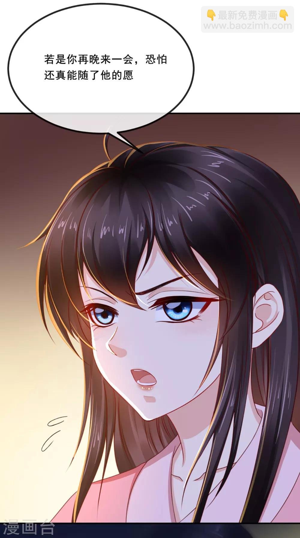 第78话 太监预警