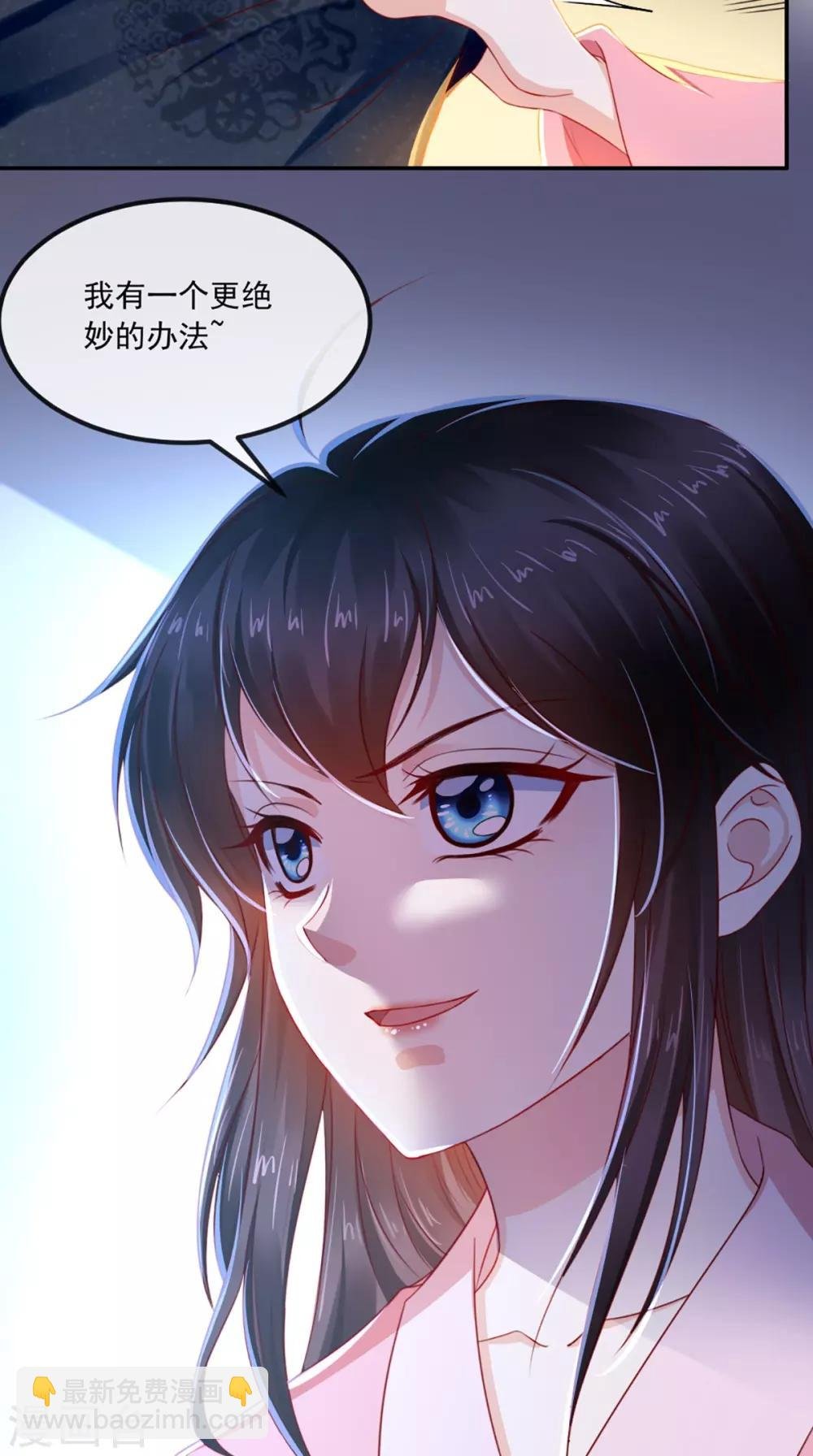 第78话 太监预警