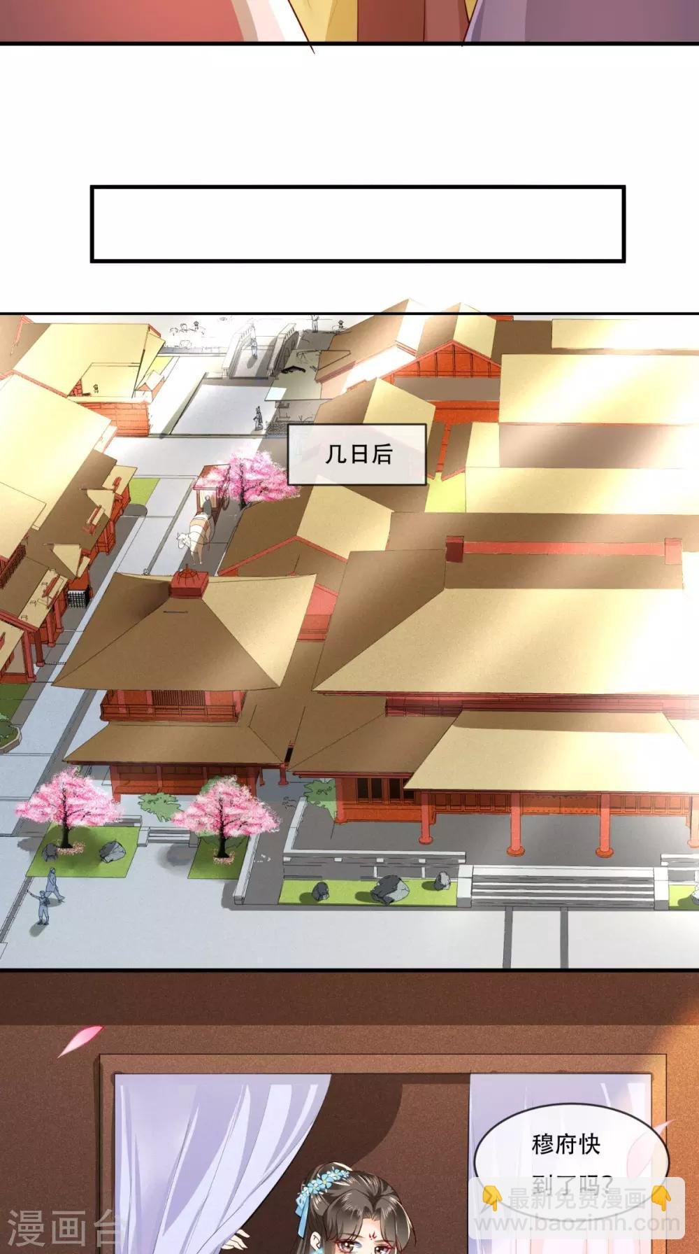第79话 不可告人的秘密