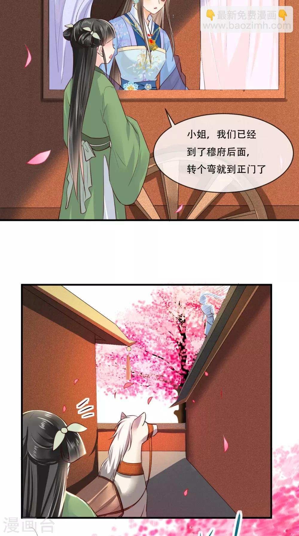 第79话 不可告人的秘密