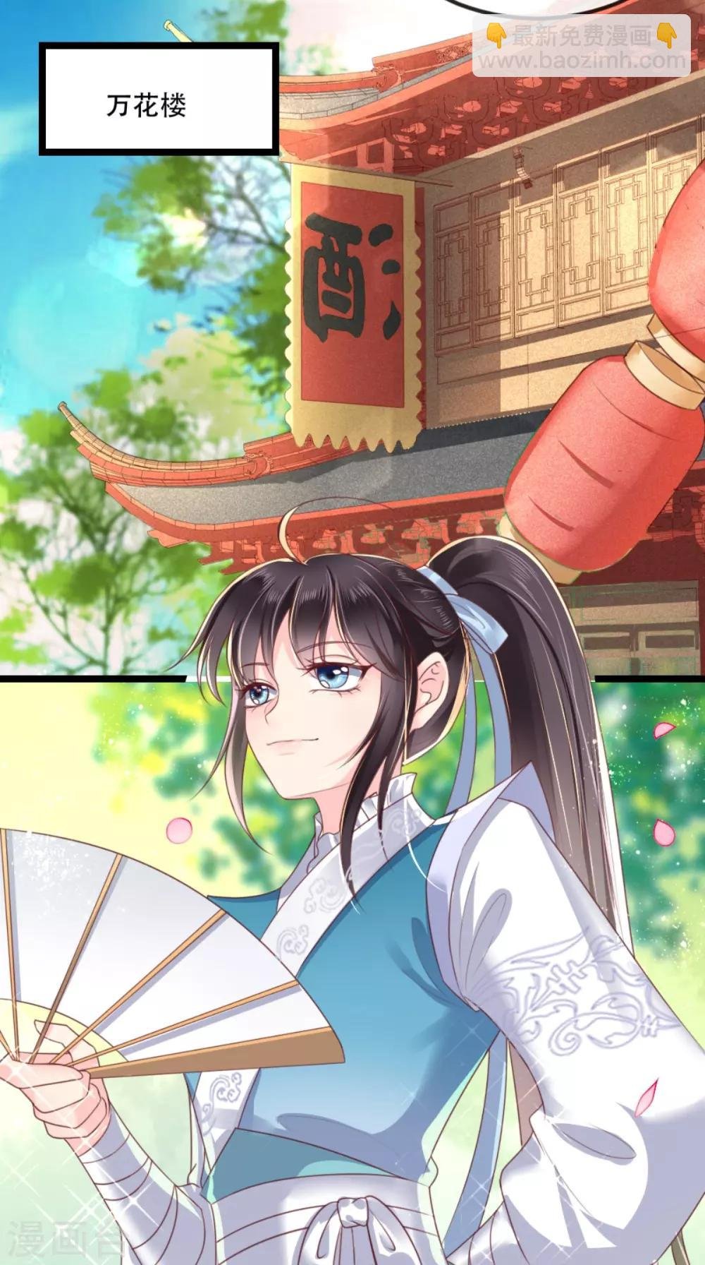 第79话 不可告人的秘密