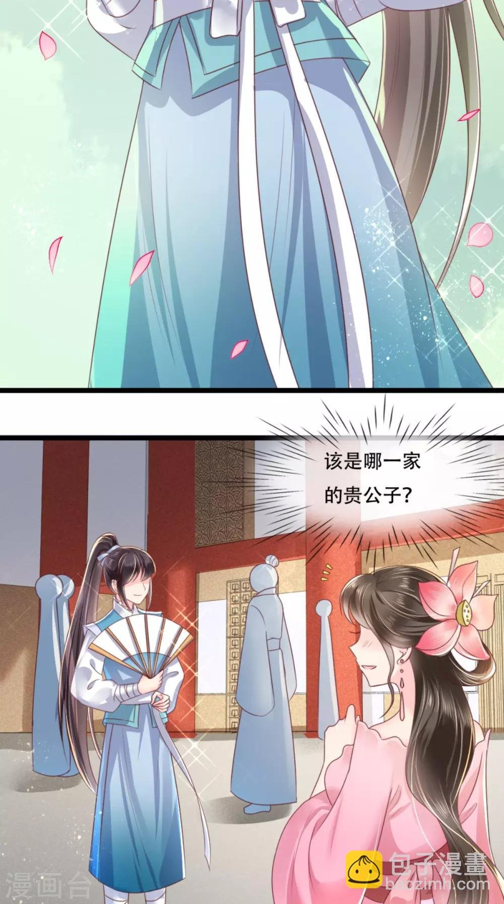 第79话 不可告人的秘密