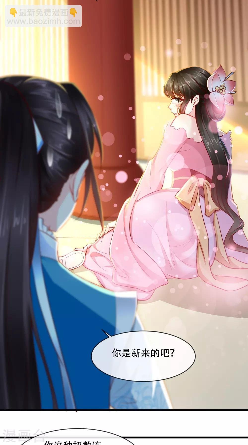 第79话 不可告人的秘密