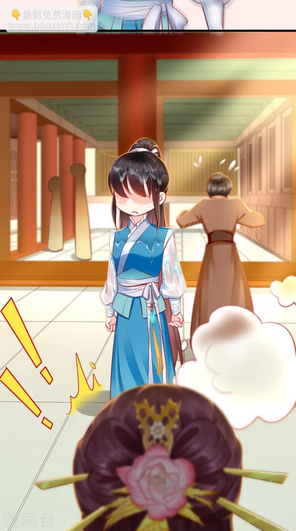 第79话 不可告人的秘密