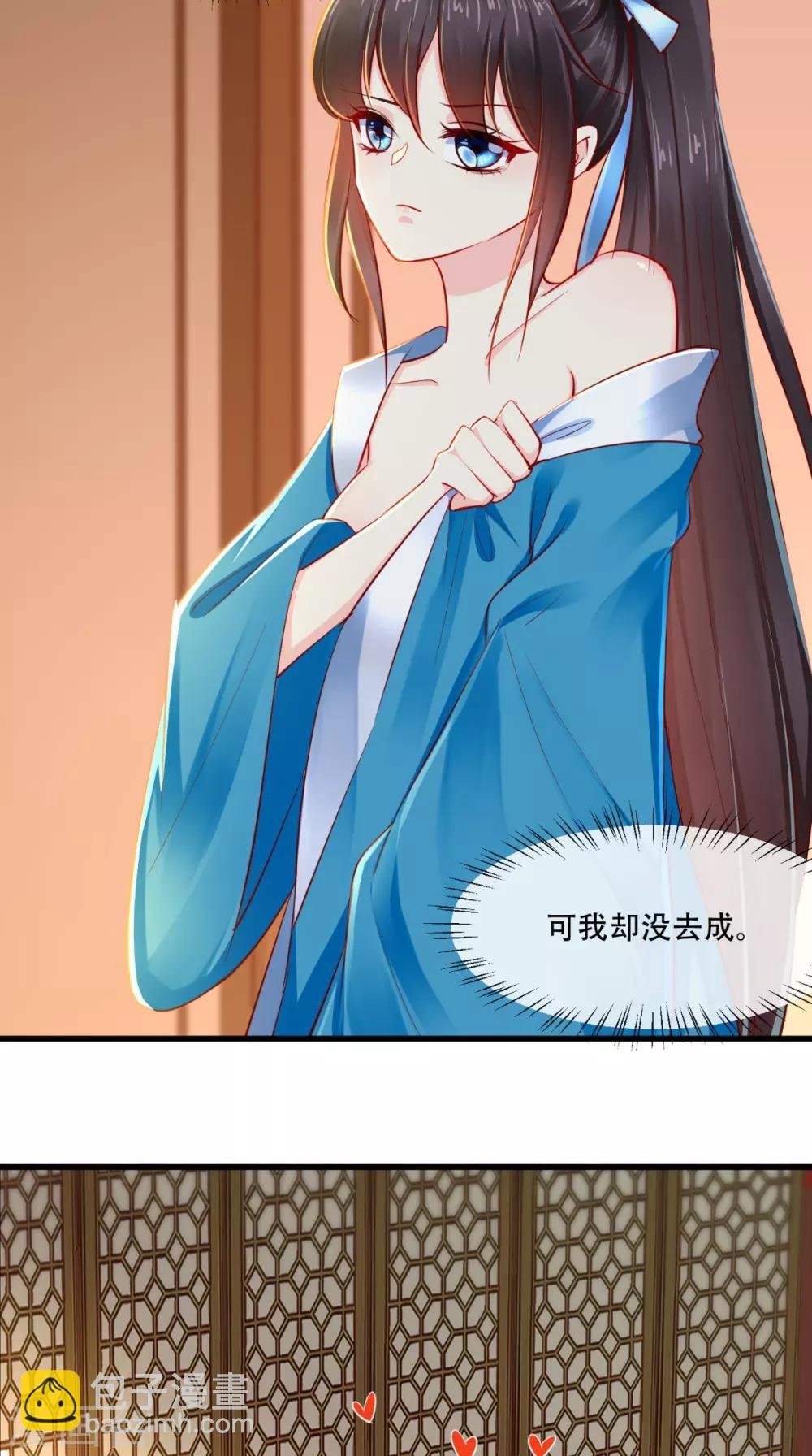 第79话 不可告人的秘密
