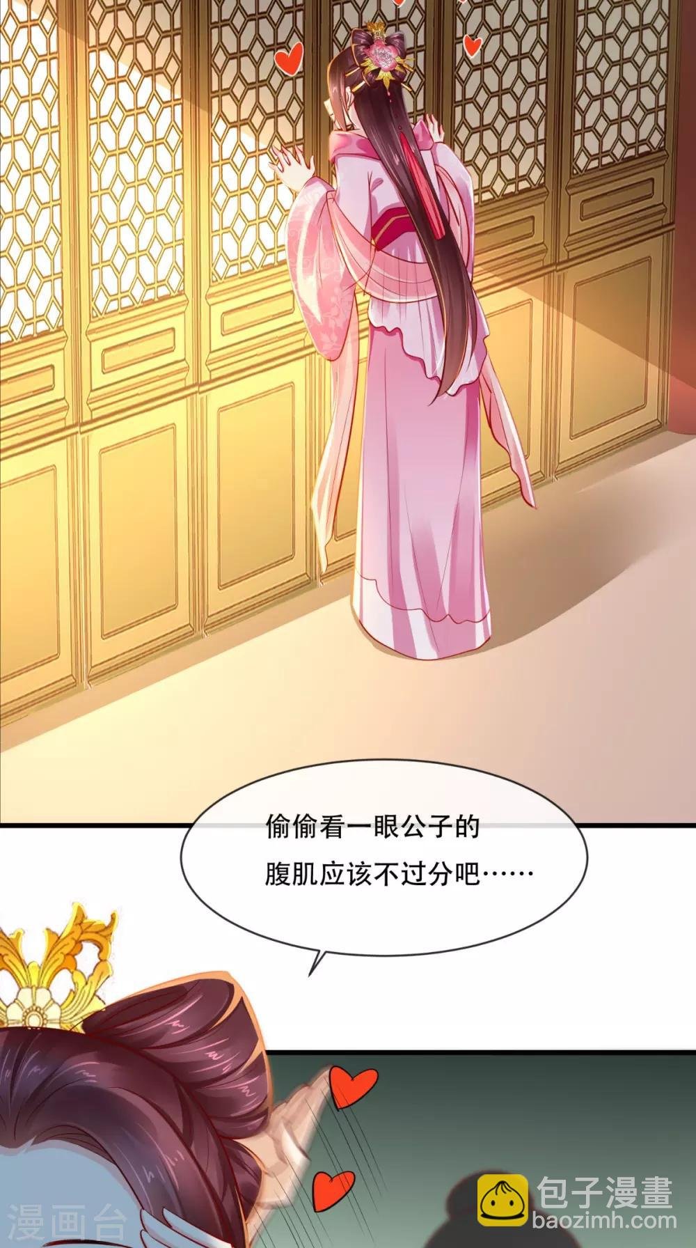 第79话 不可告人的秘密