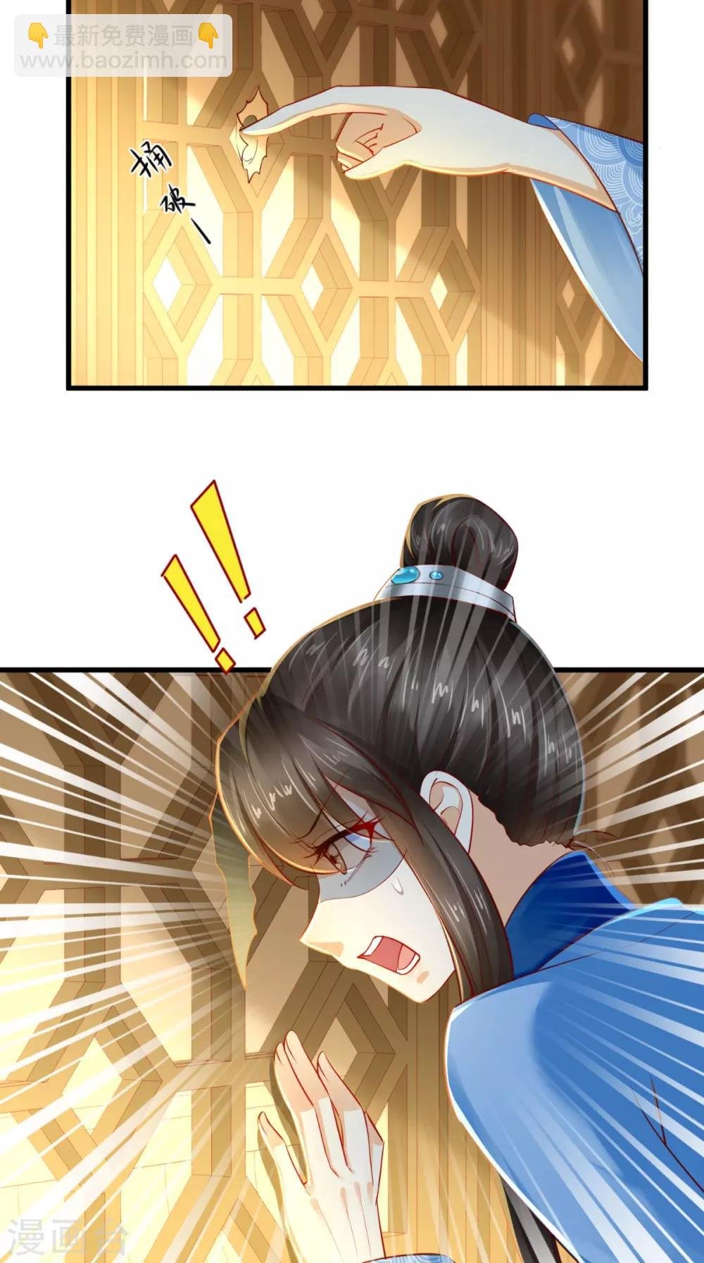 第79话 不可告人的秘密