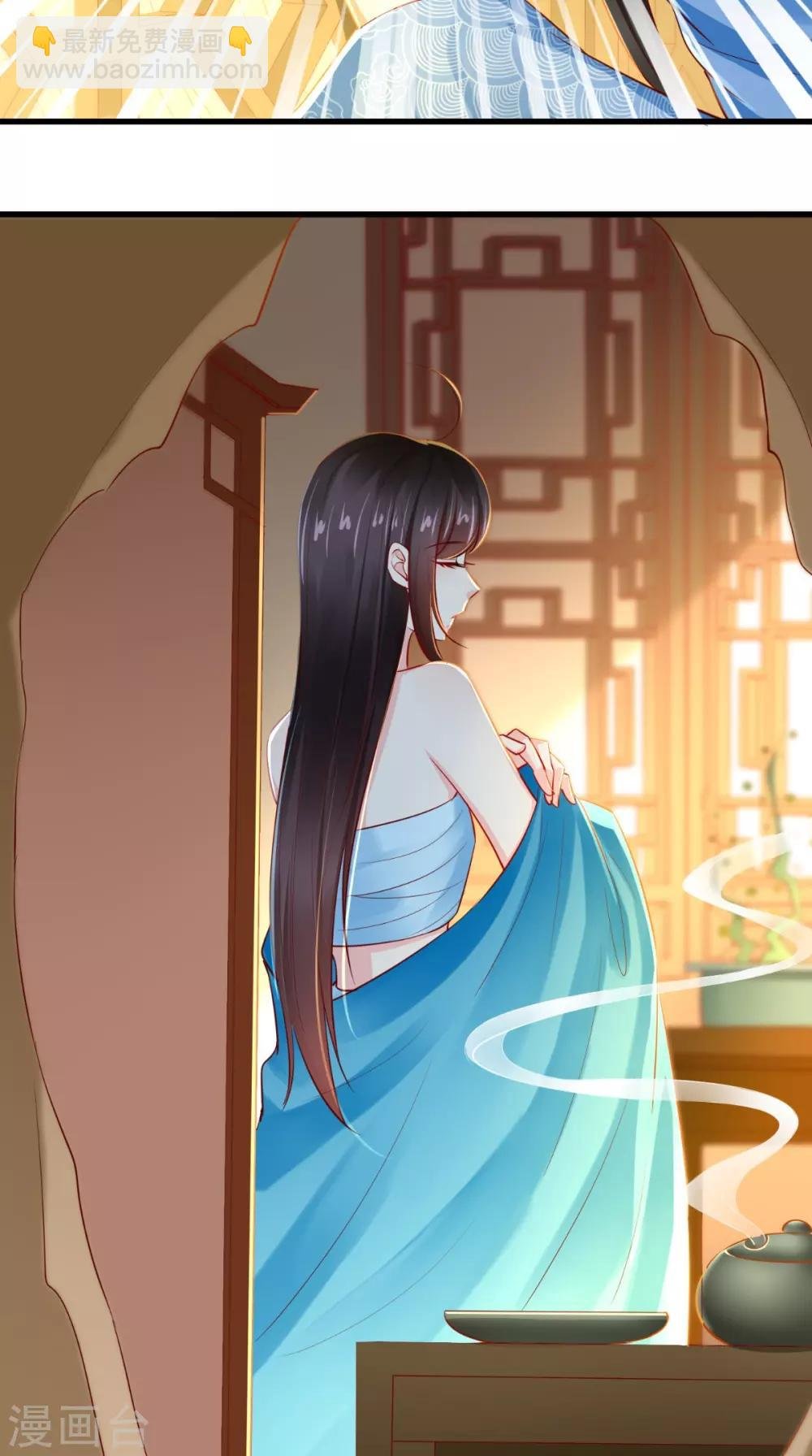第79话 不可告人的秘密