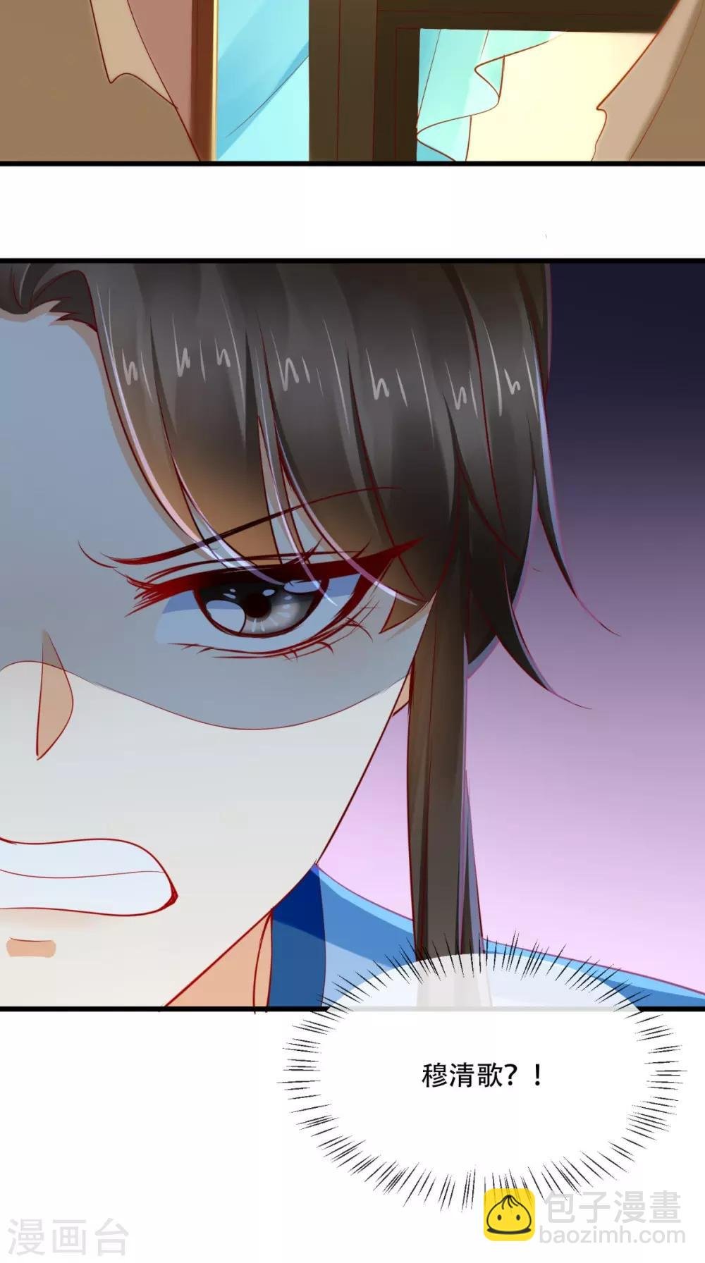 第79话 不可告人的秘密