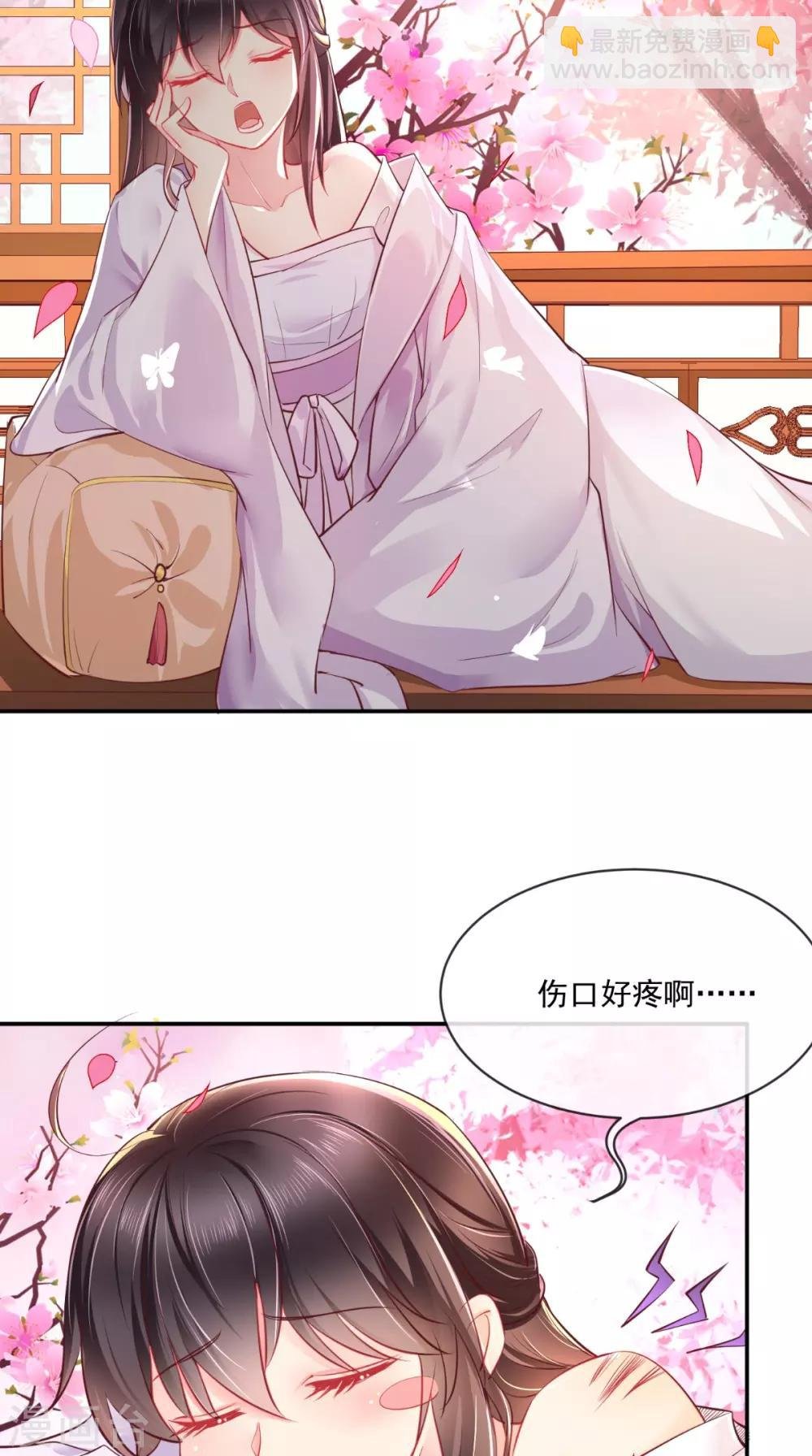 第80话 是我没有保护好你