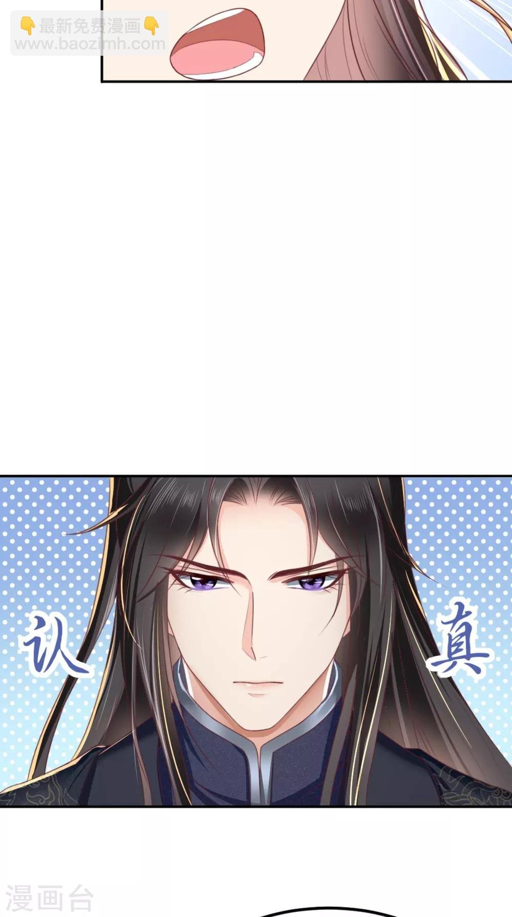 第80话 是我没有保护好你