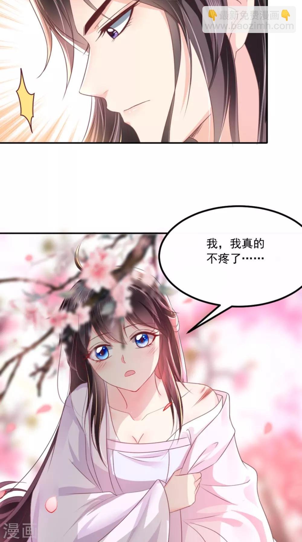 第80话 是我没有保护好你