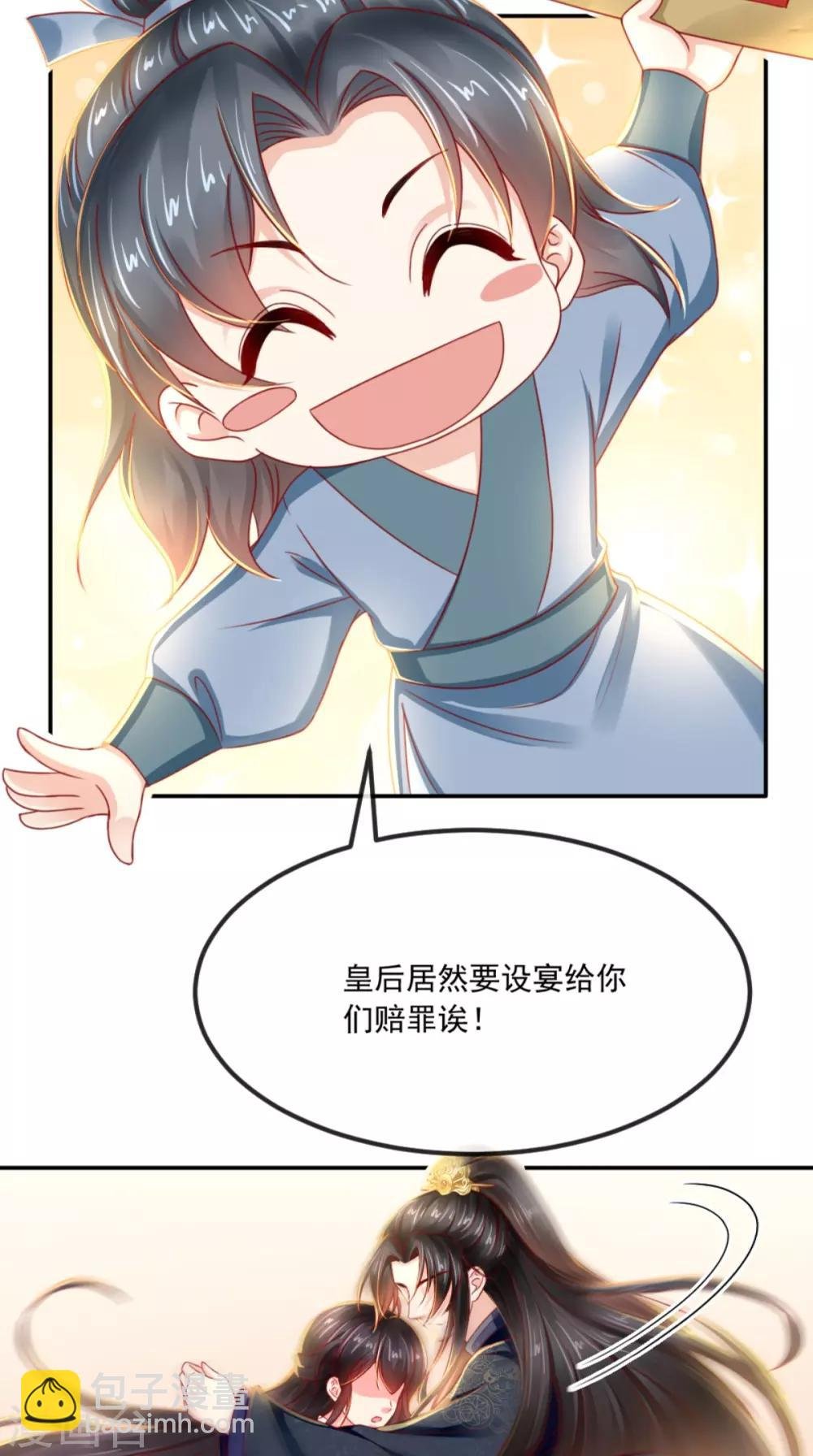 第80话 是我没有保护好你