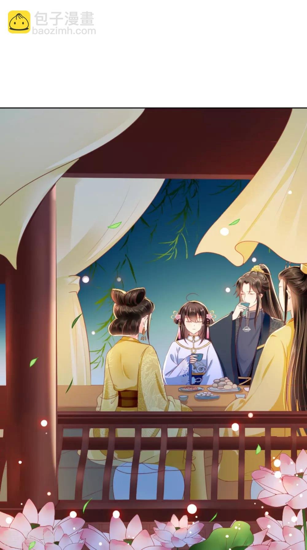 第81话 酒里有毒