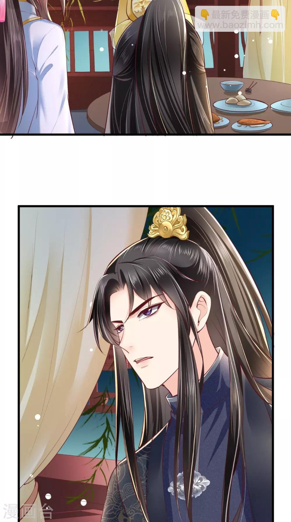 第81话 酒里有毒