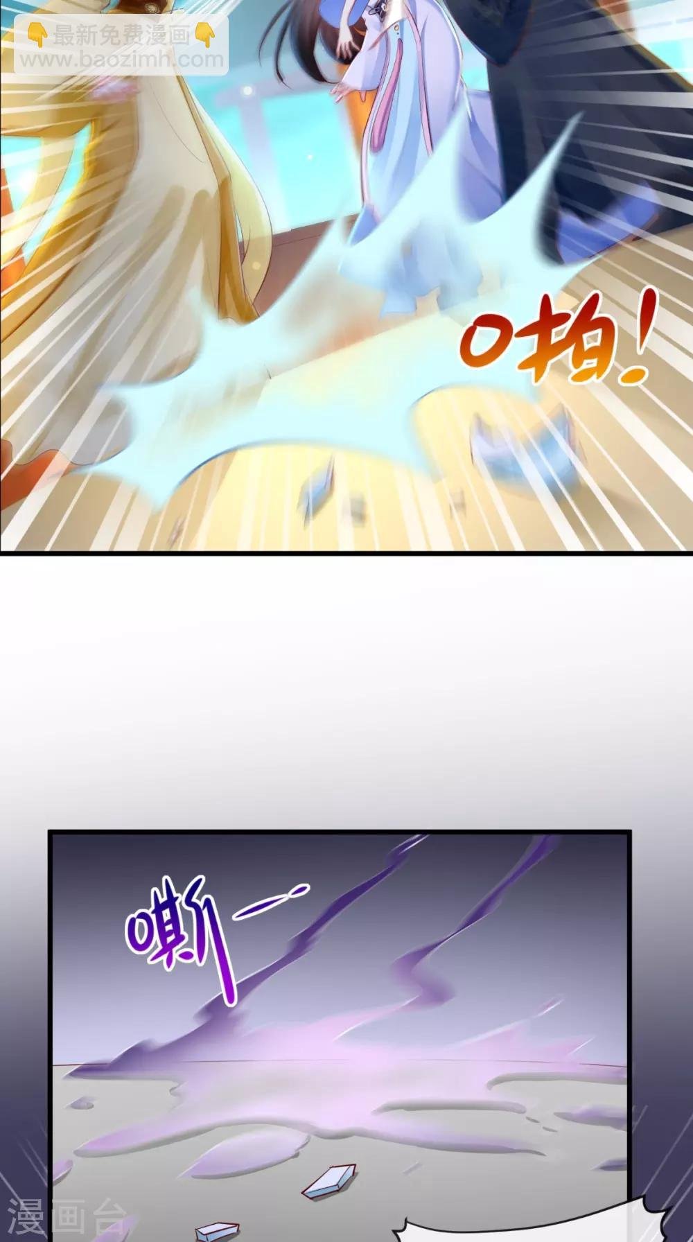第81话 酒里有毒