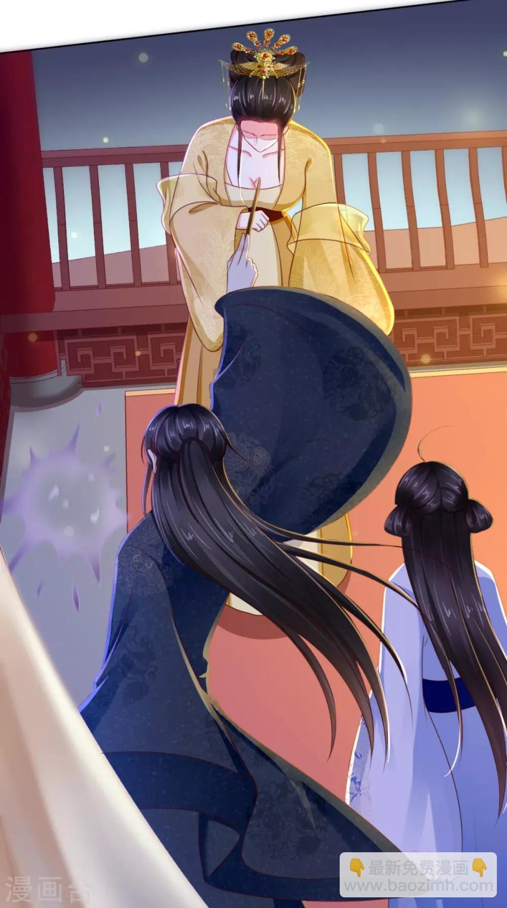 第81话 酒里有毒