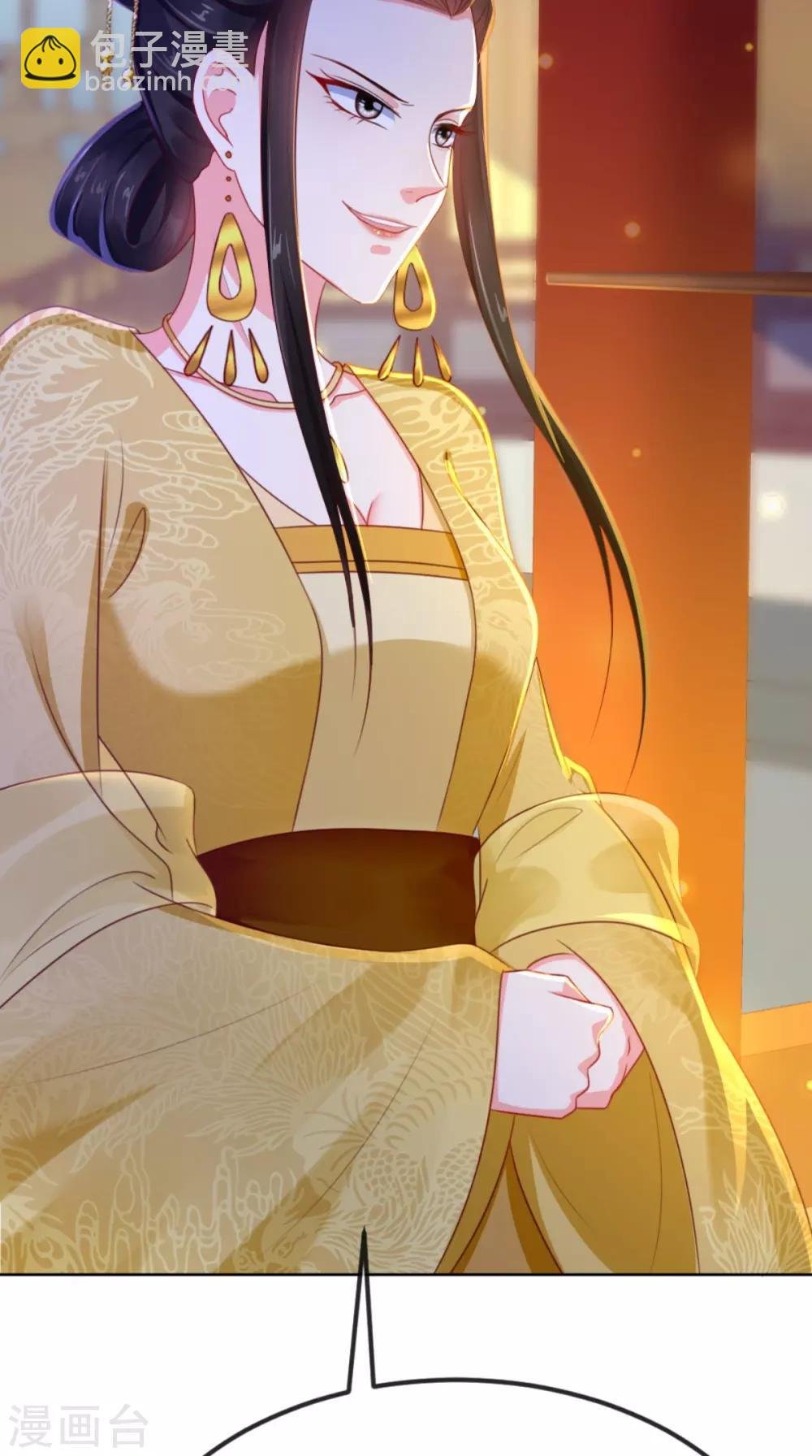 第81话 酒里有毒