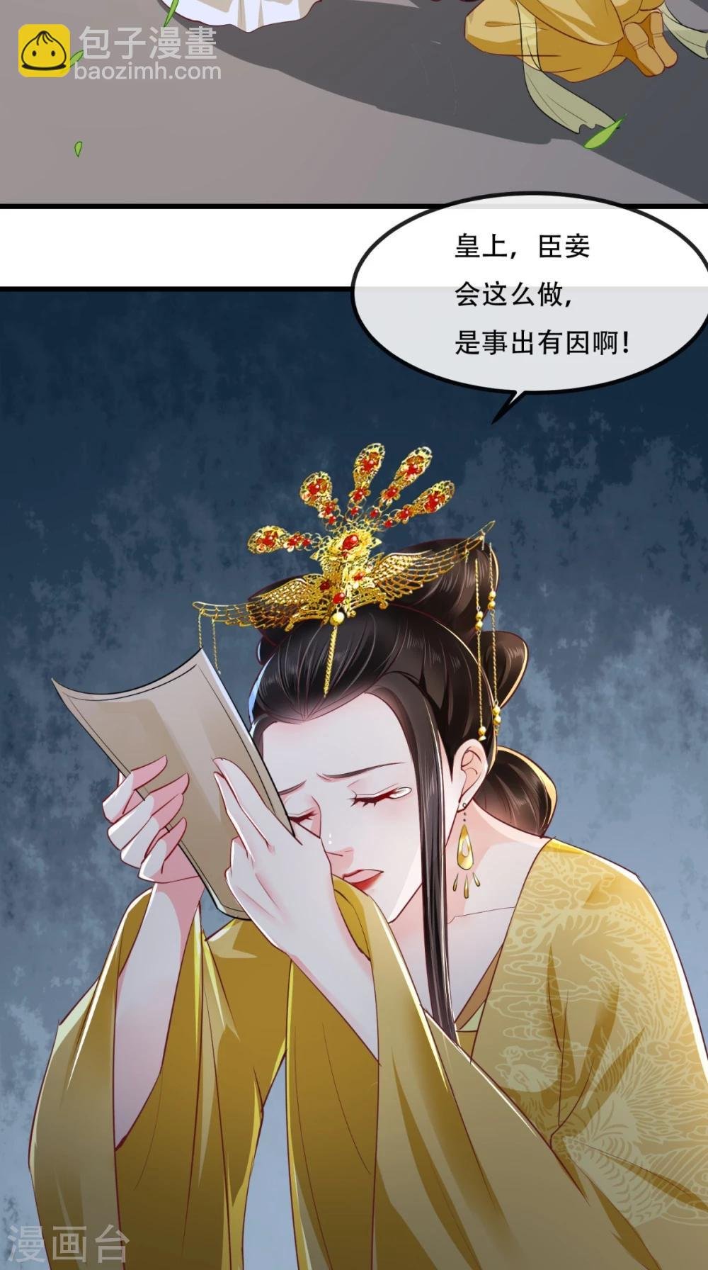第82话 治理疫情