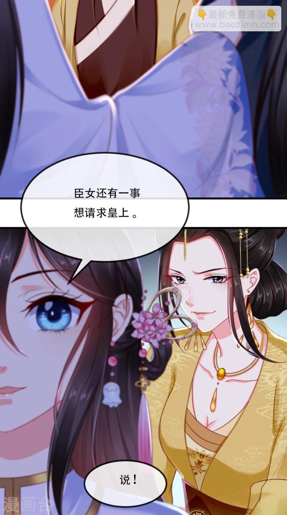 第82话 治理疫情