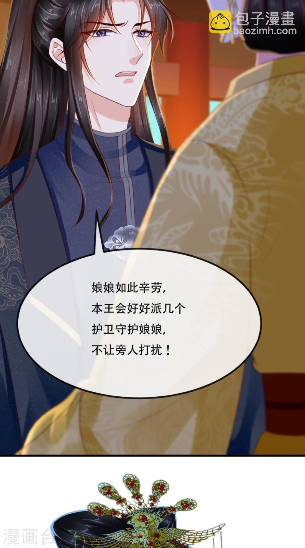 第82话 治理疫情