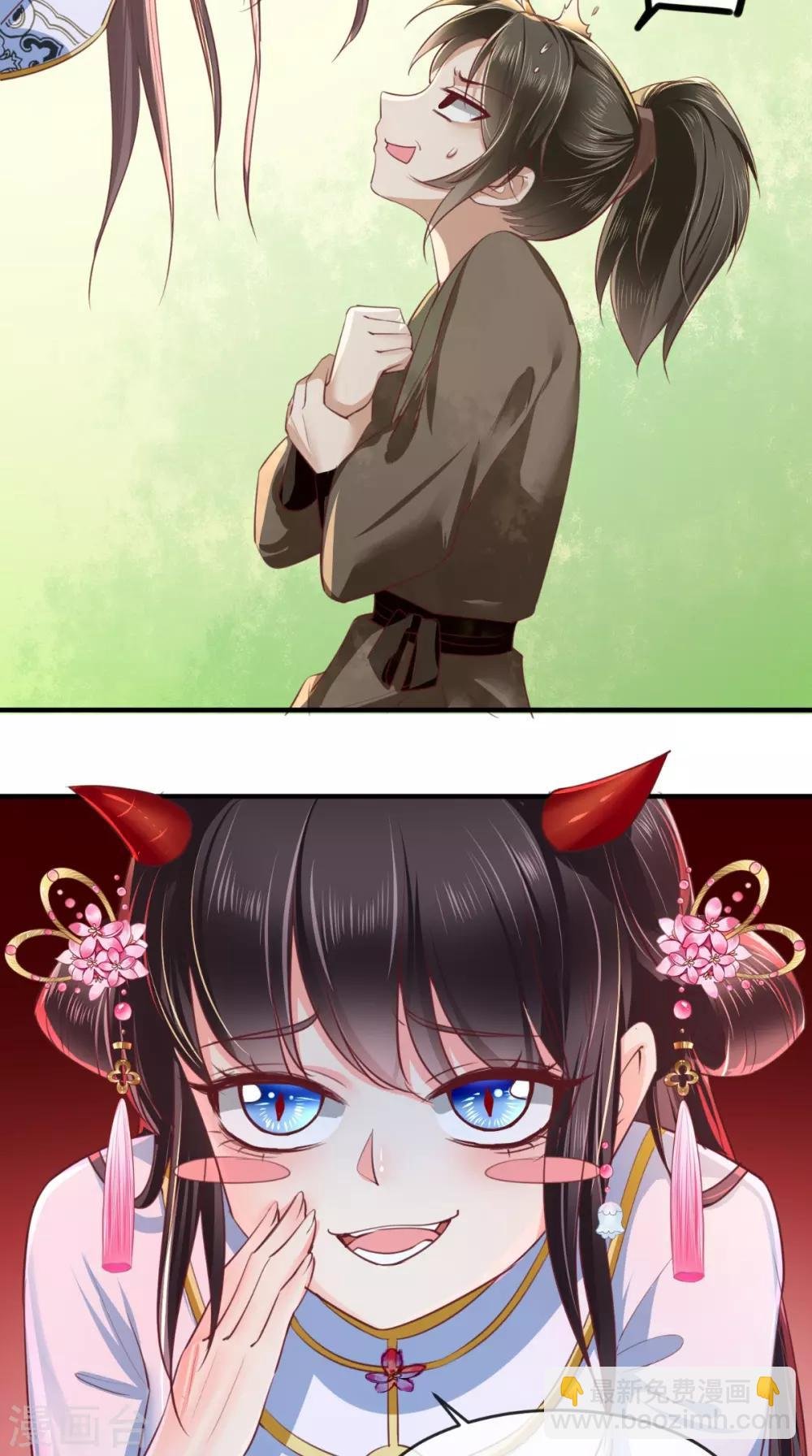 第84话 弟弟，我们一起睡!
