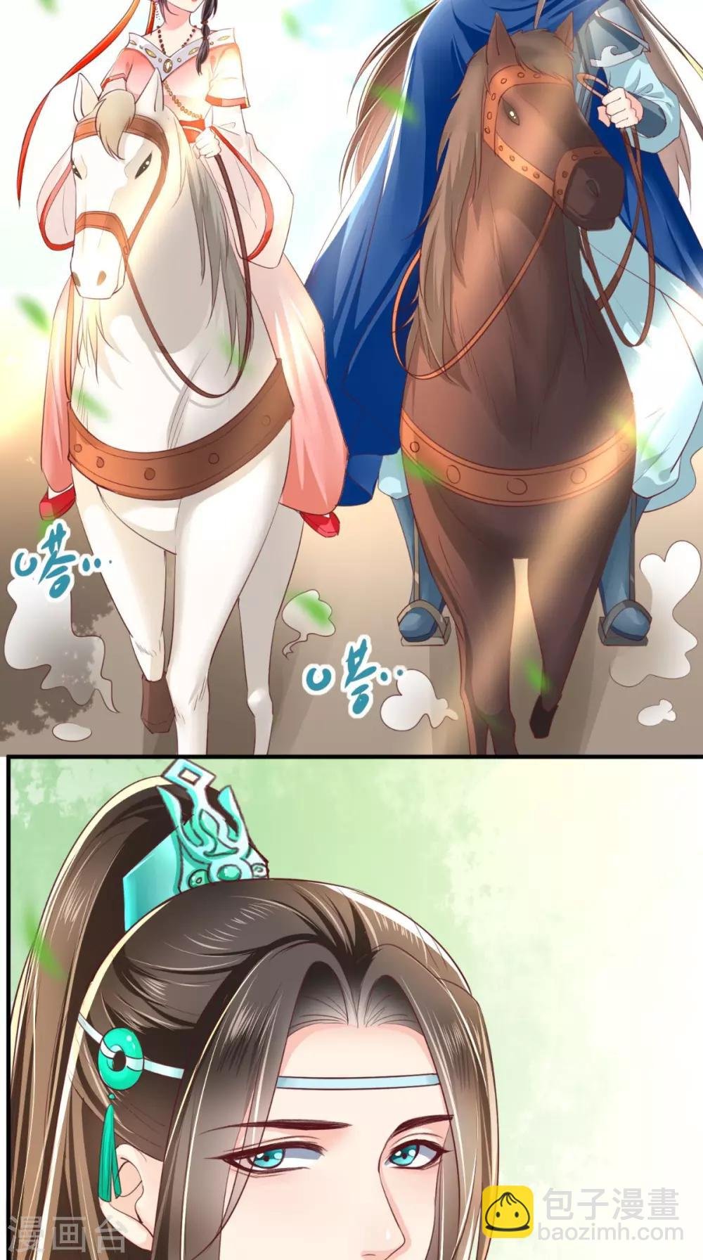 第85话 欺男霸女慕容府