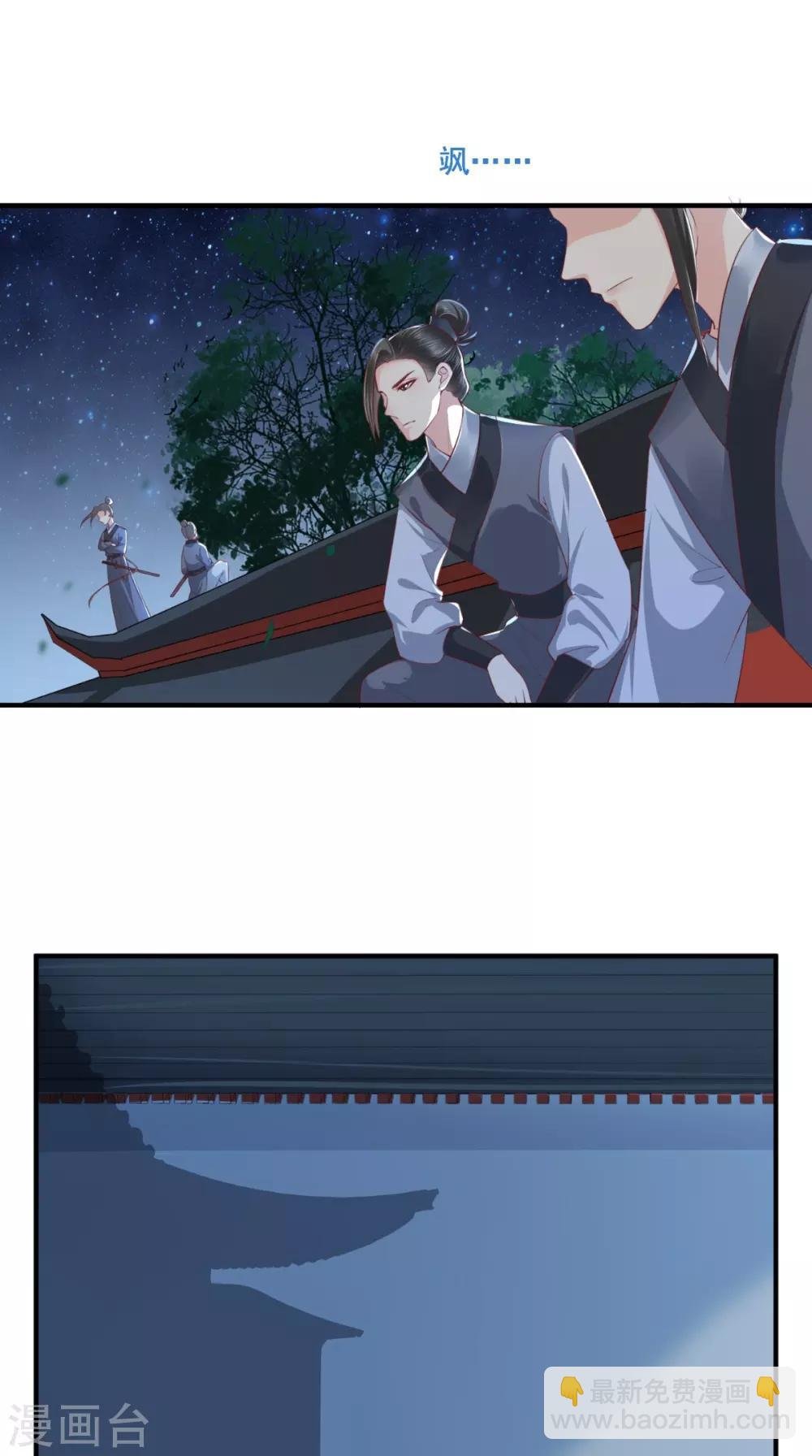 第88话 库房里的秘密