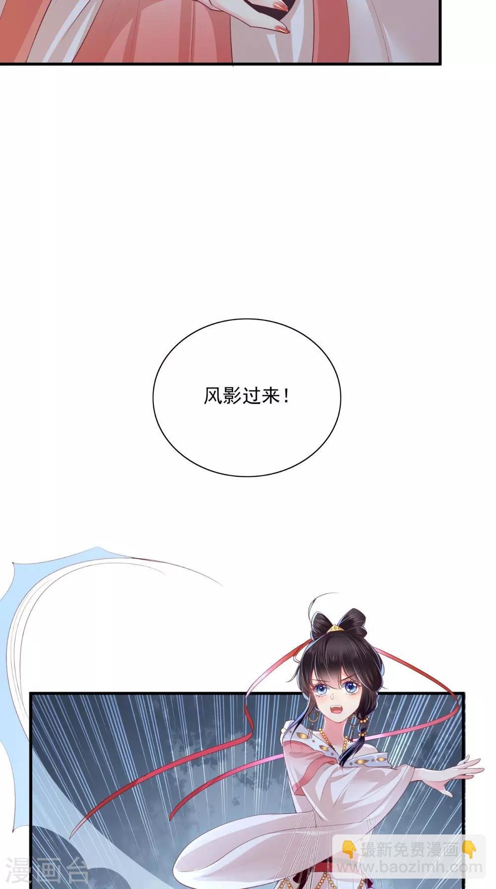 第88话 库房里的秘密