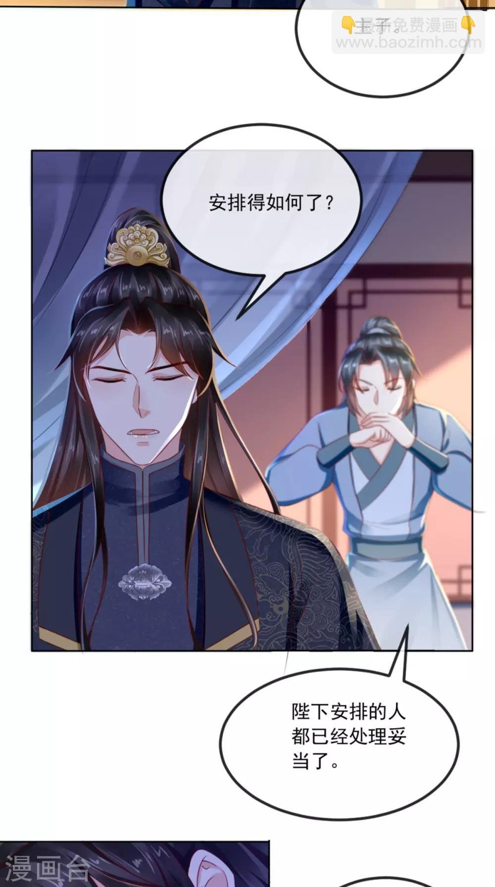 第88话 库房里的秘密