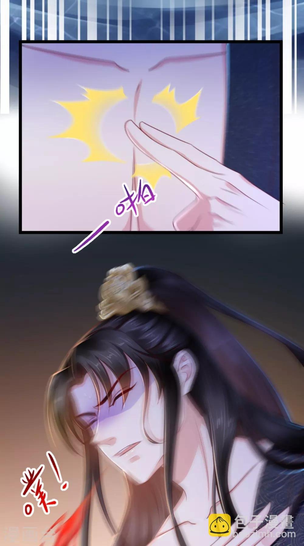 第89话 凤绝尘被算计