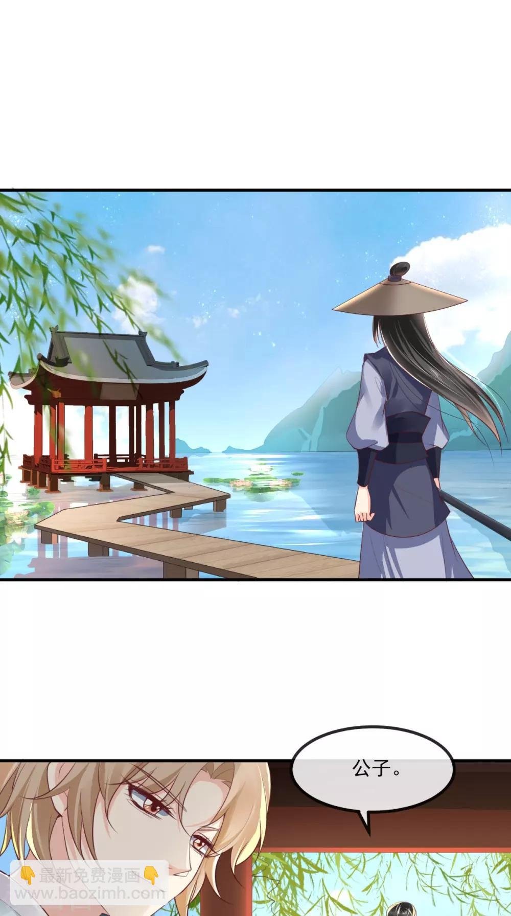 第90话 病患集中营