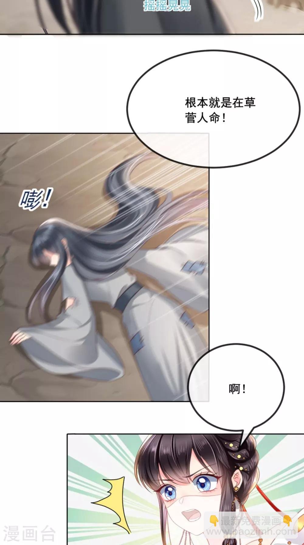 第90话 病患集中营