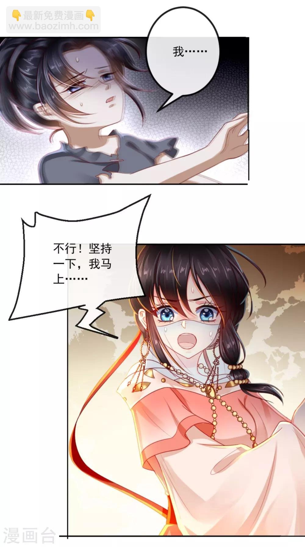第90话 病患集中营