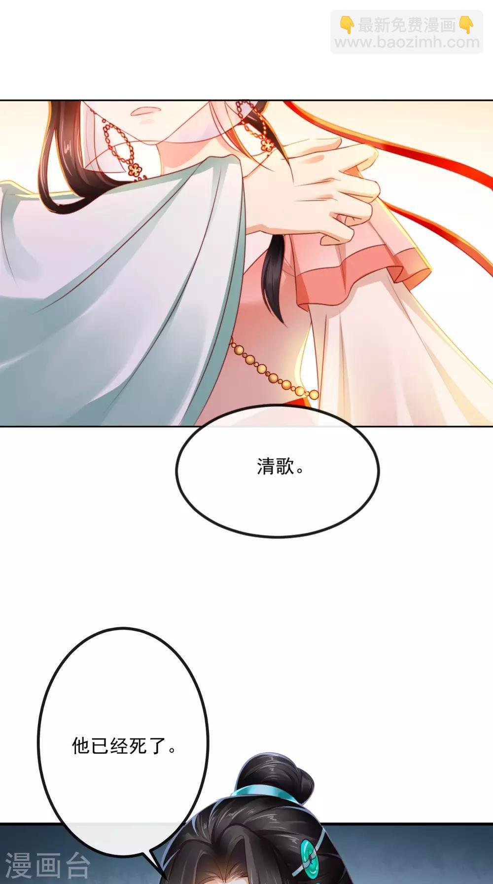 第90话 病患集中营