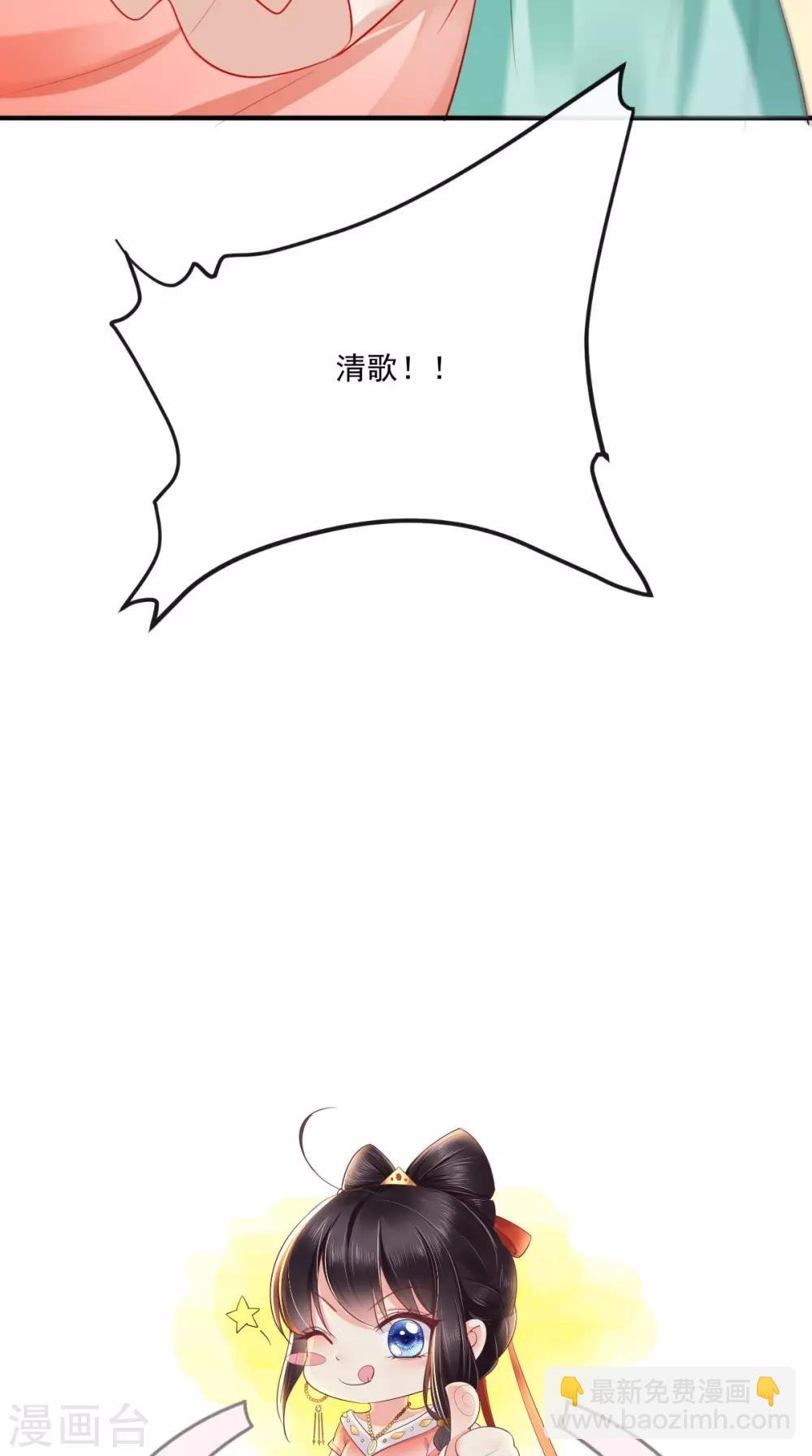 第90话 病患集中营