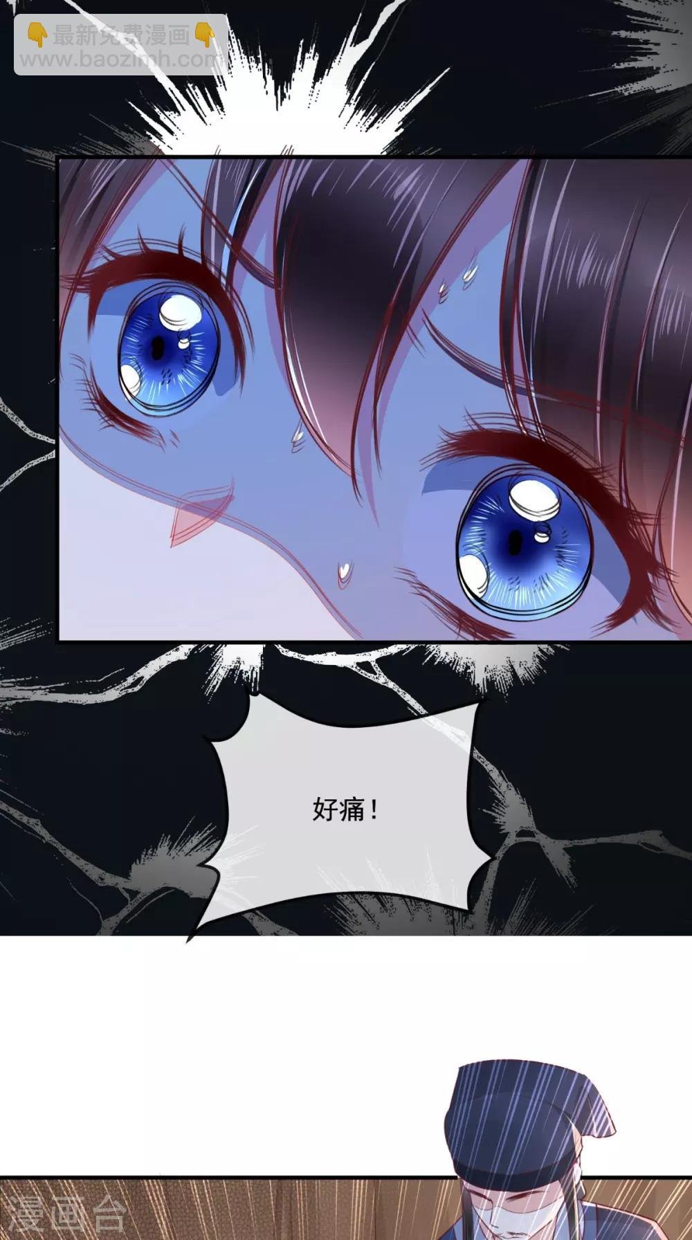 第91话 我的小狐狸怎么了