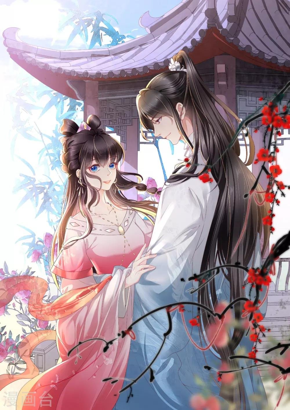 第91话 我的小狐狸怎么了