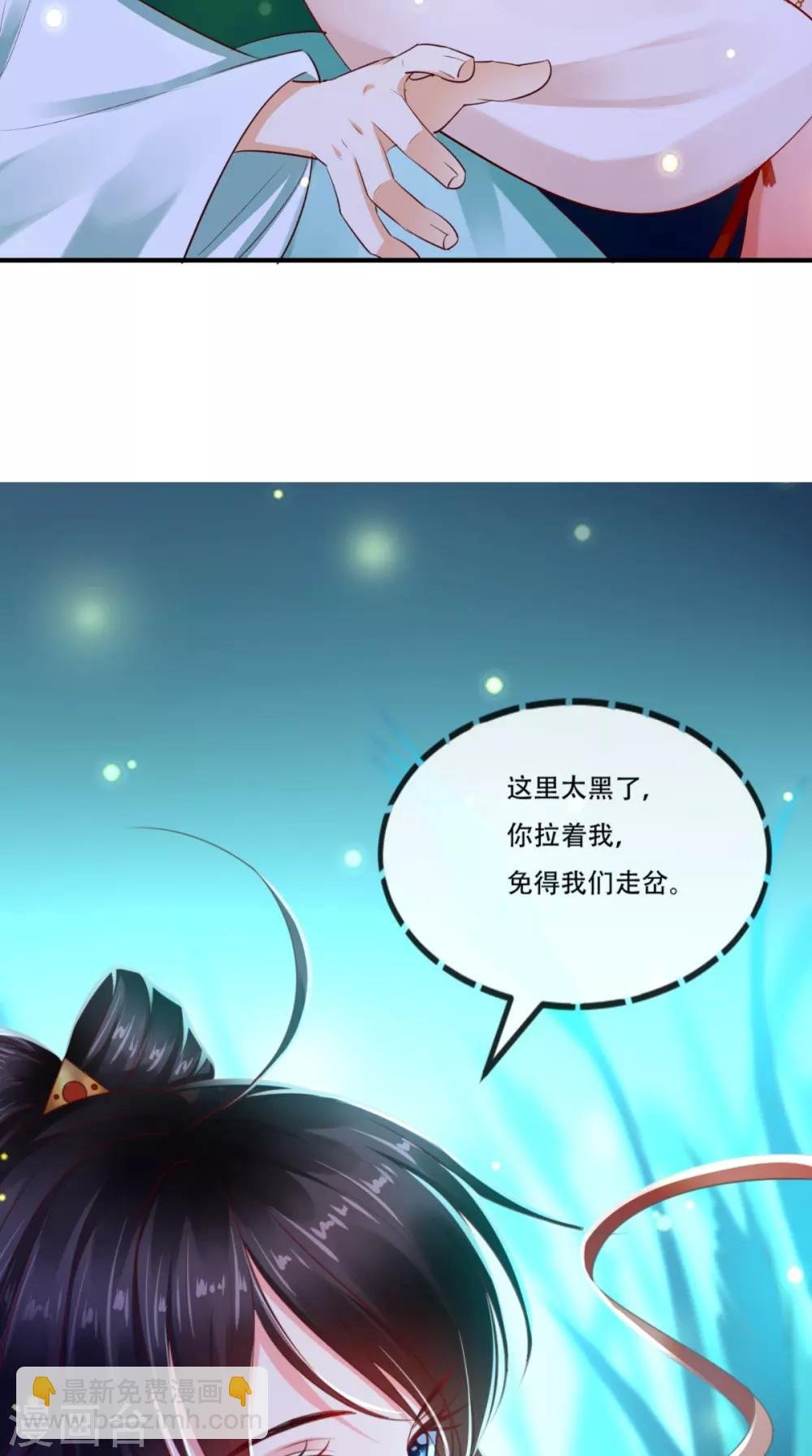 第93话 分则各自为王