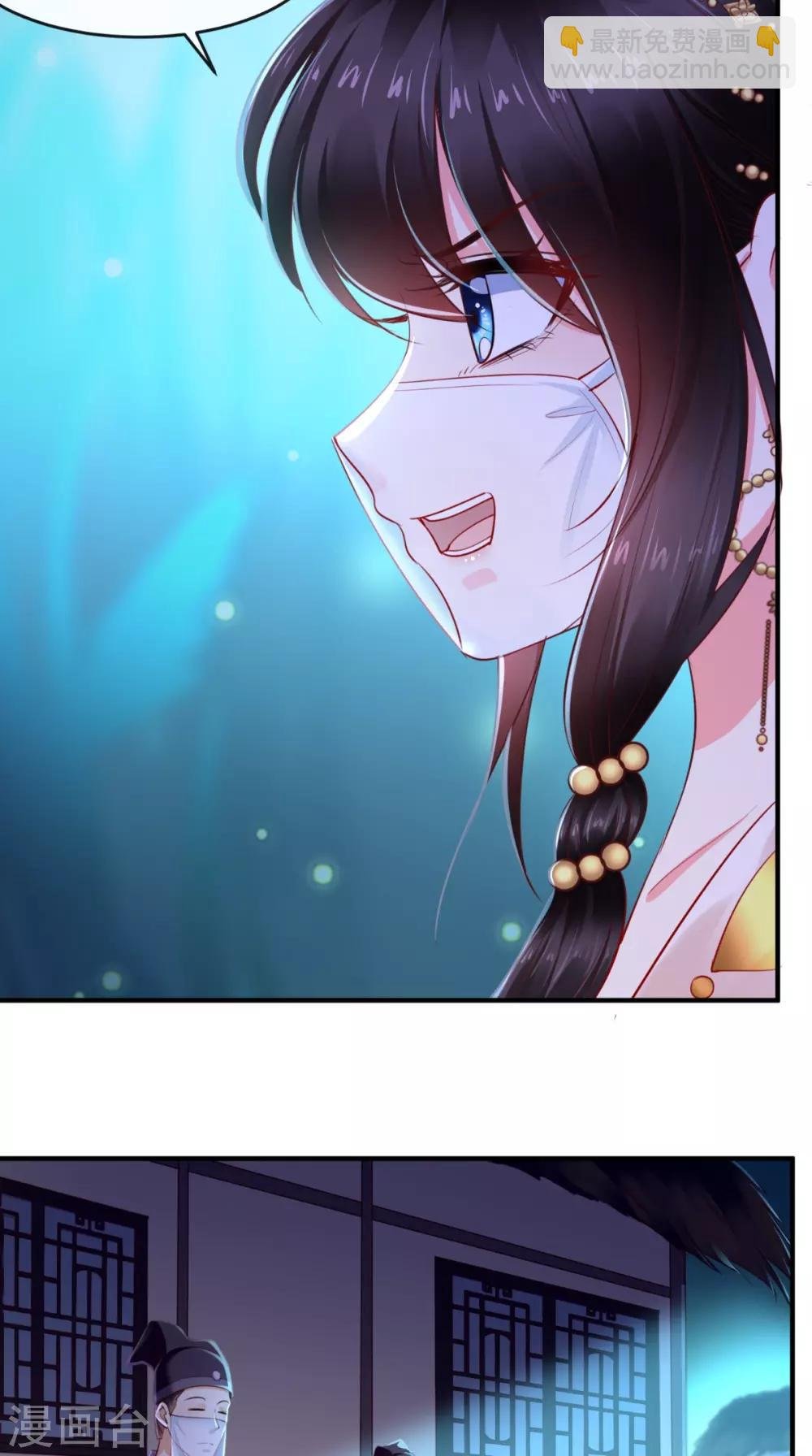 第94话 秘密武器