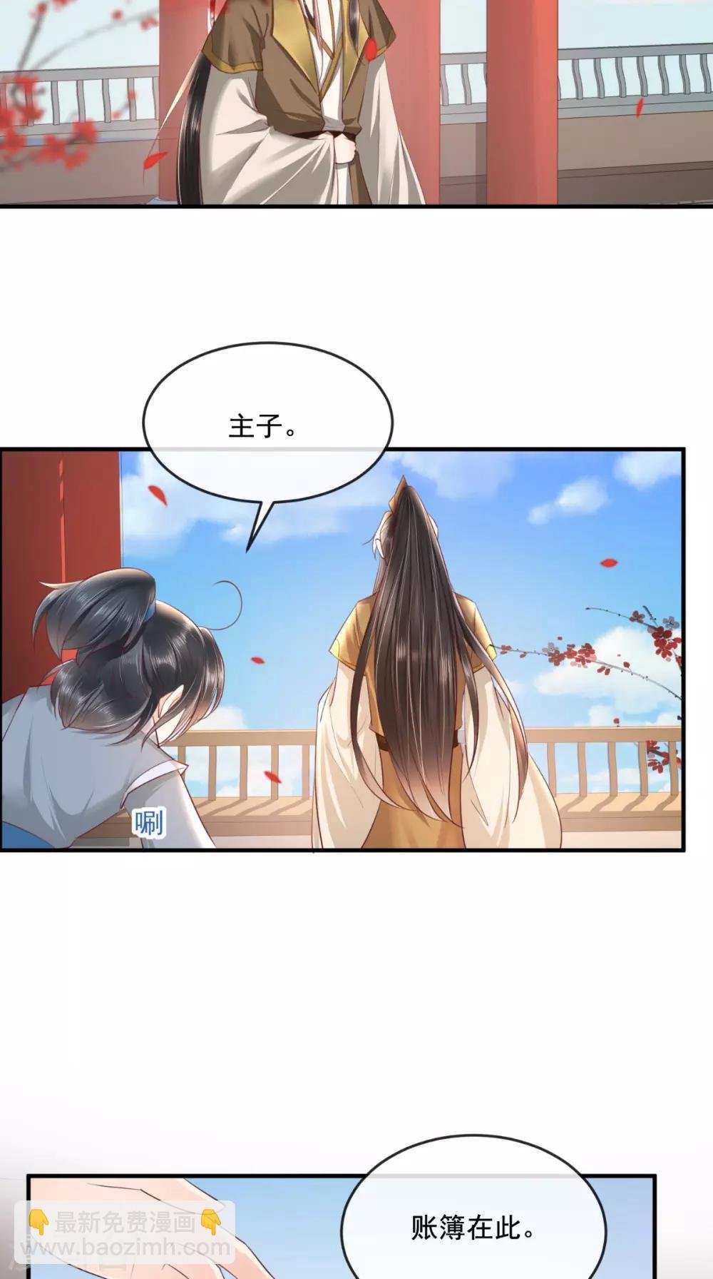 第95话 快走，他们要杀你