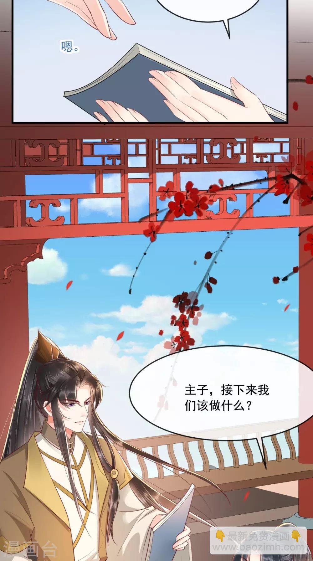 第95话 快走，他们要杀你
