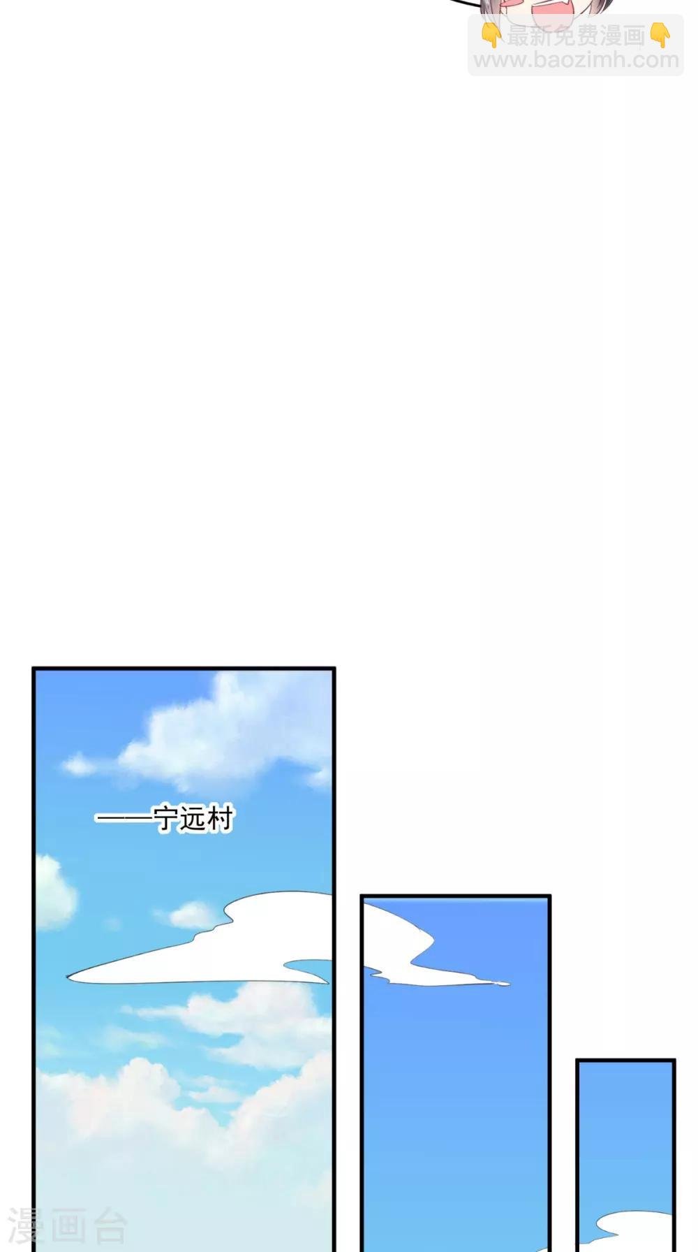第95话 快走，他们要杀你