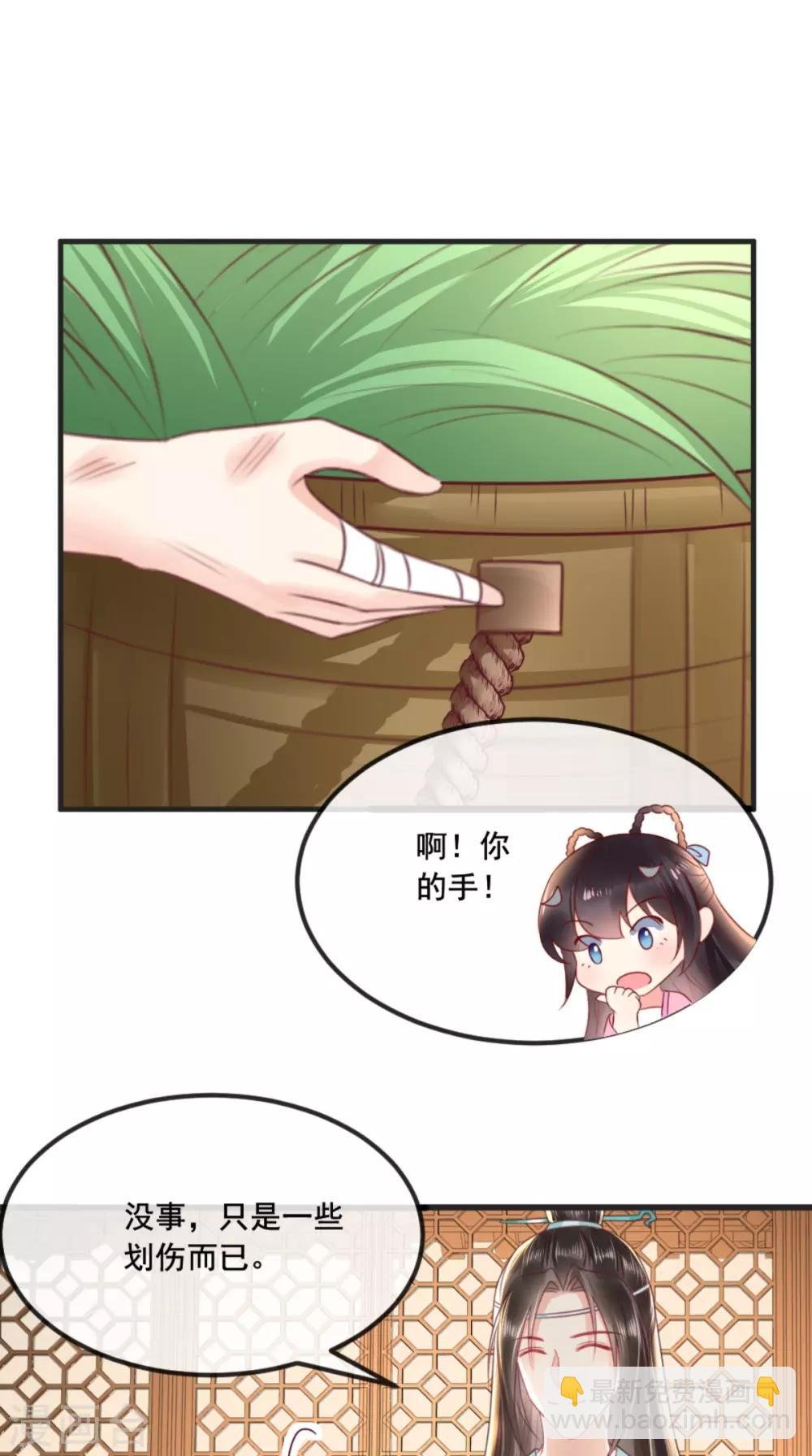 第95话 快走，他们要杀你