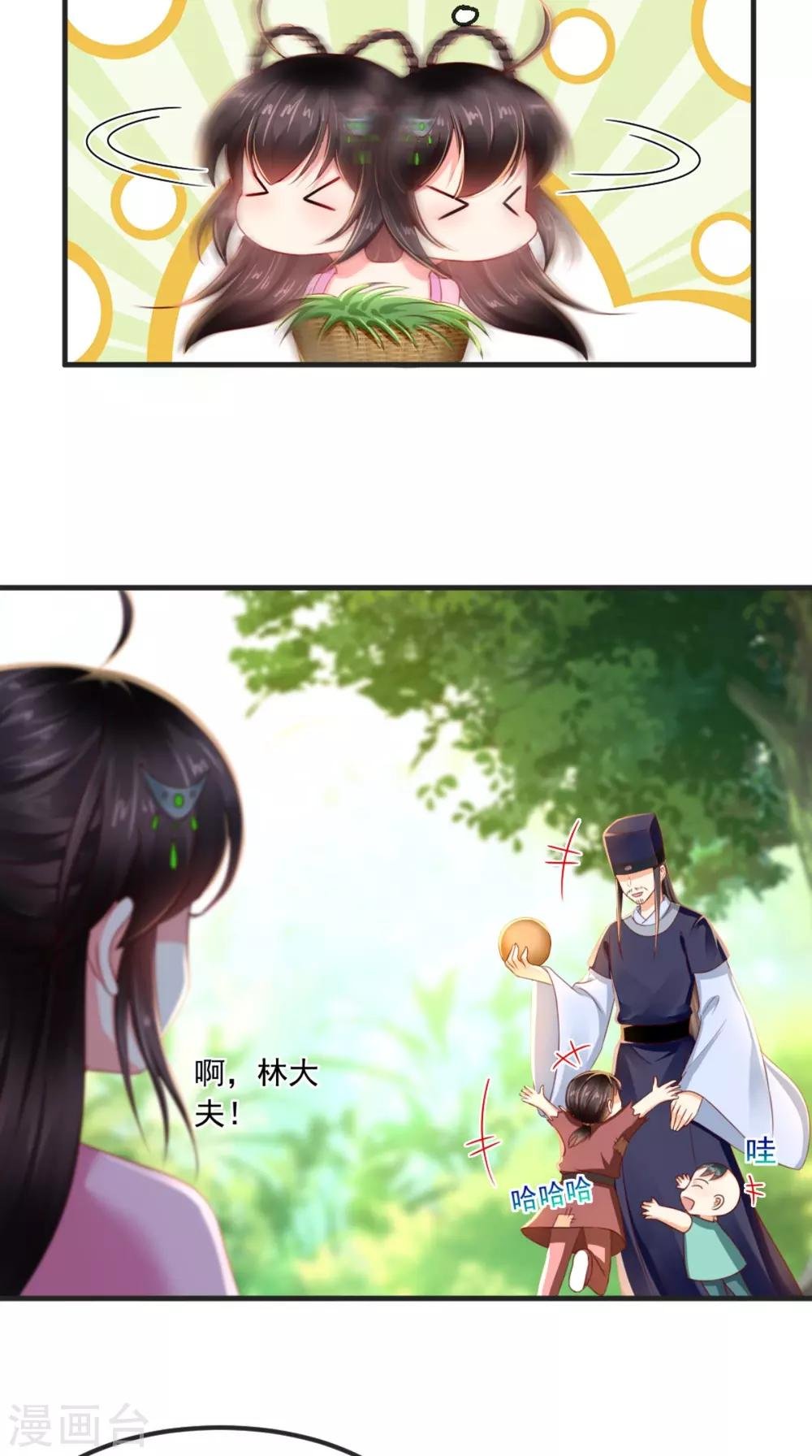 第95话 快走，他们要杀你
