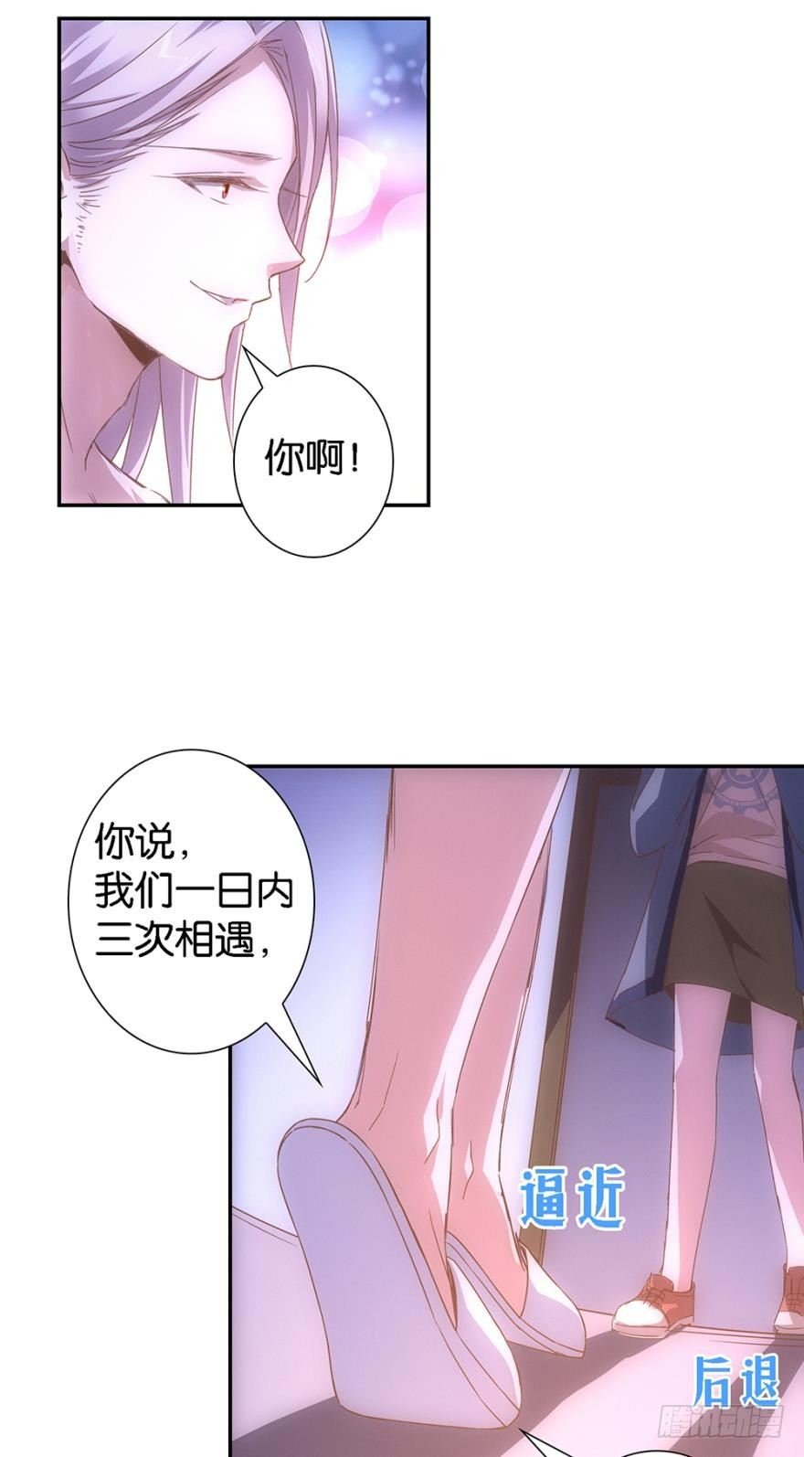 被讨厌的人壁咚