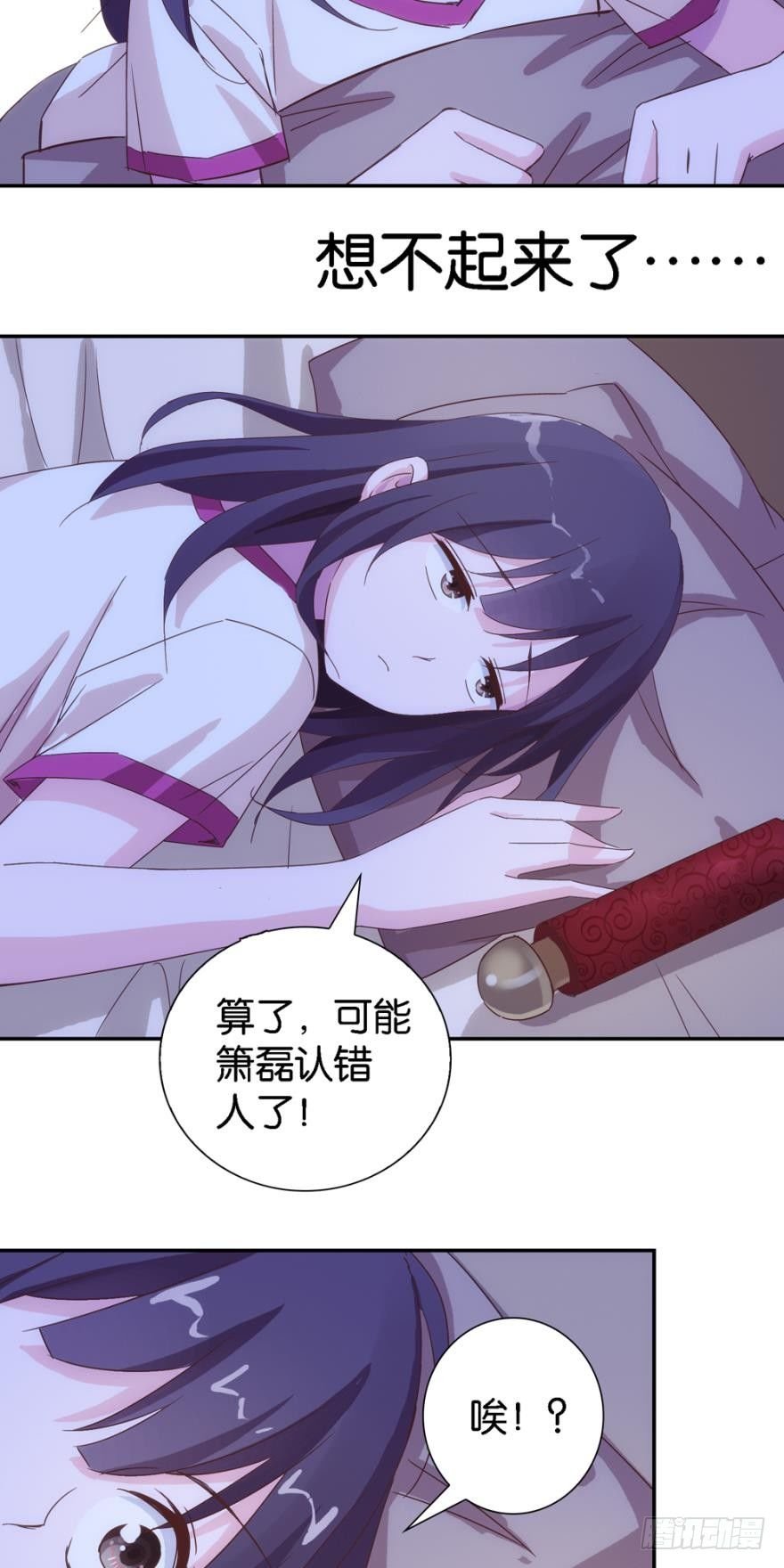 为夫努力提升撩妹值