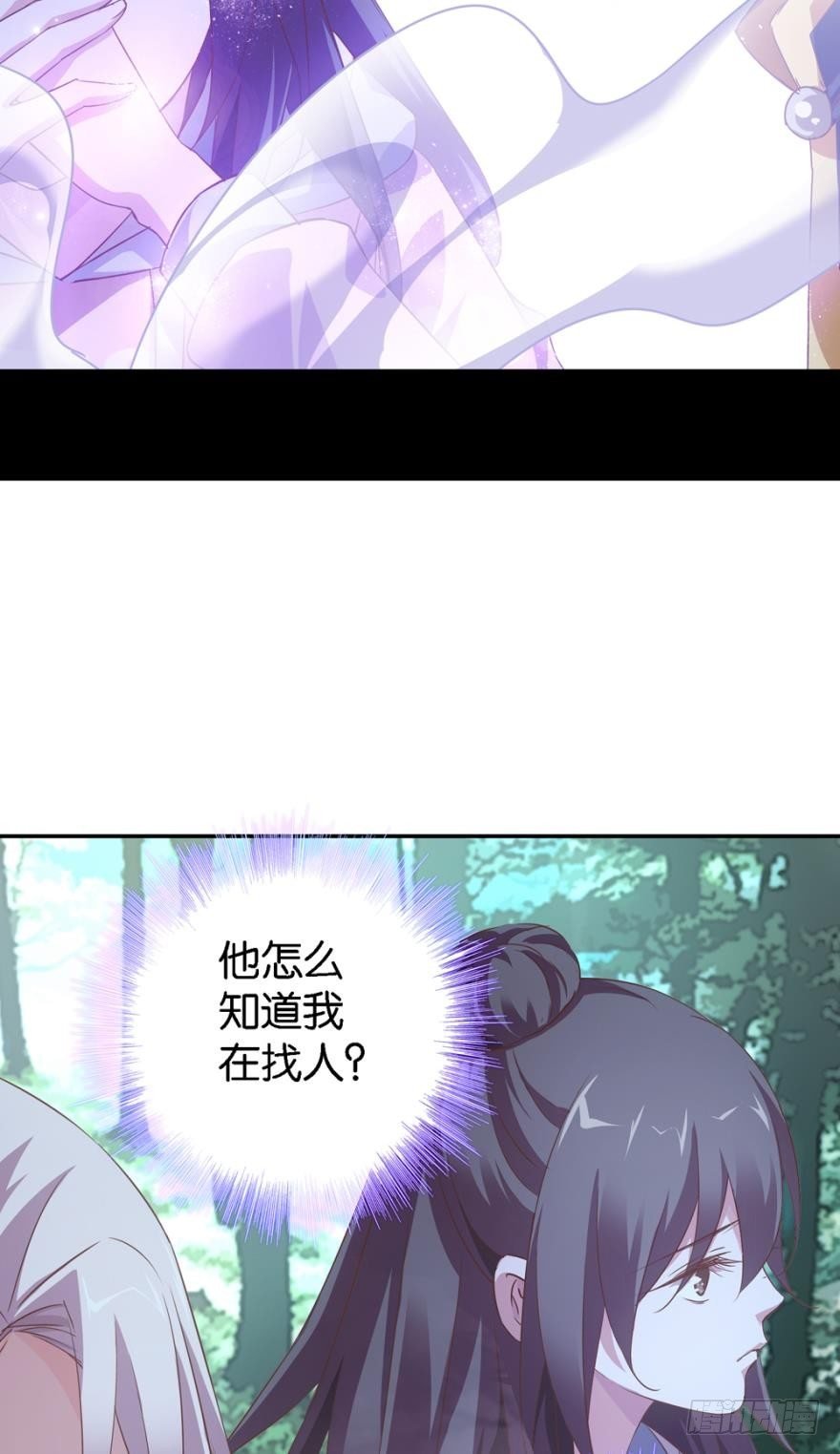 妖狐唱挽